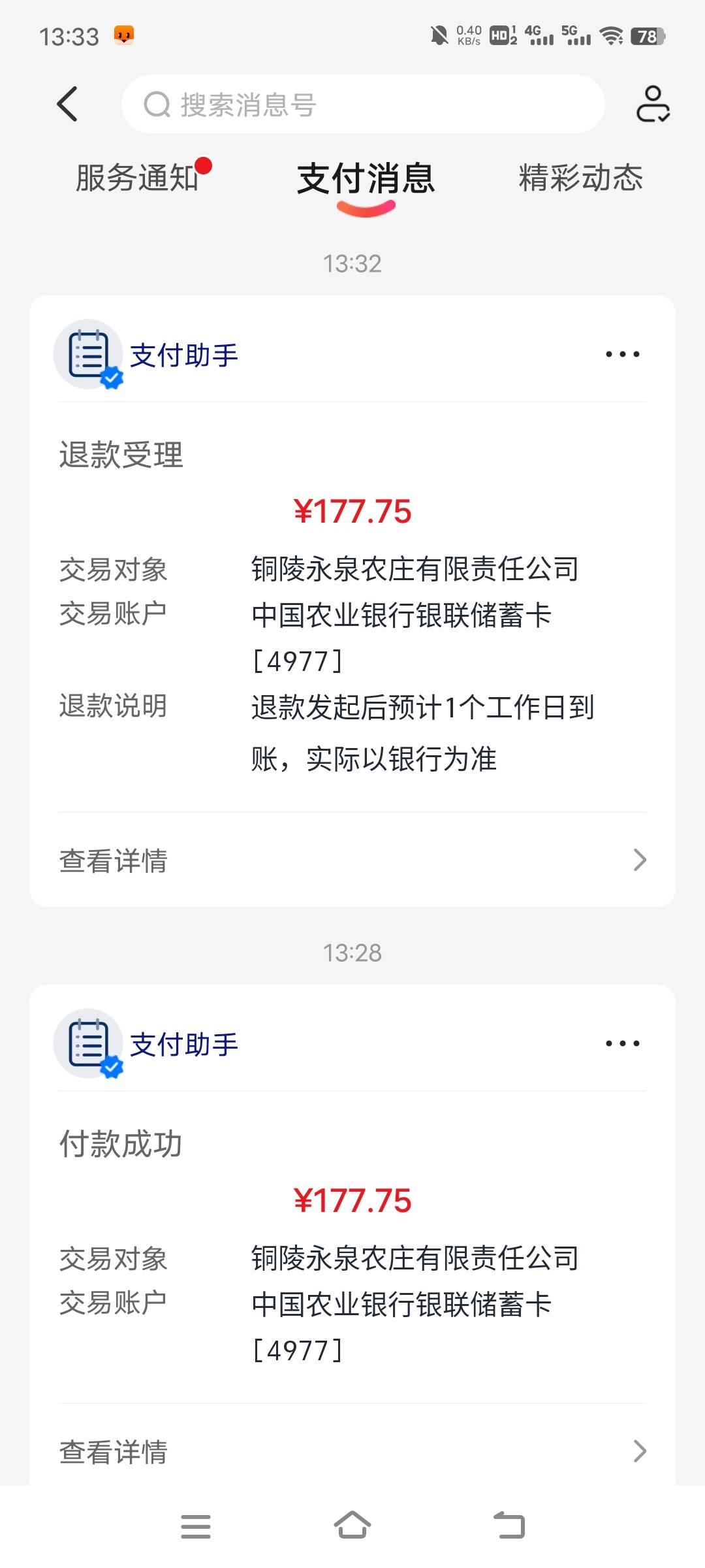 安徽抽了20破零


56 / 作者:子虚唯1 / 