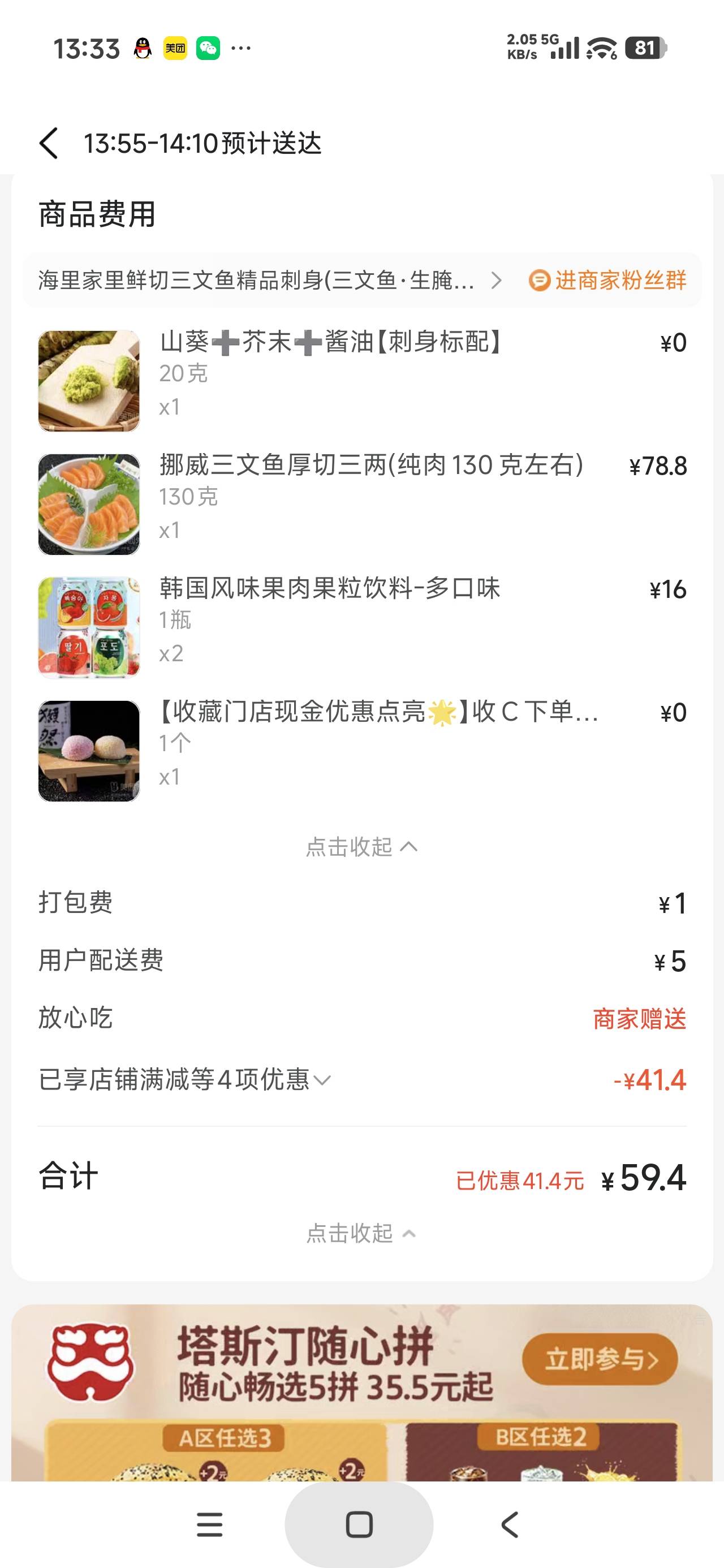 应该不难吃吧

52 / 作者:富士山下147 / 