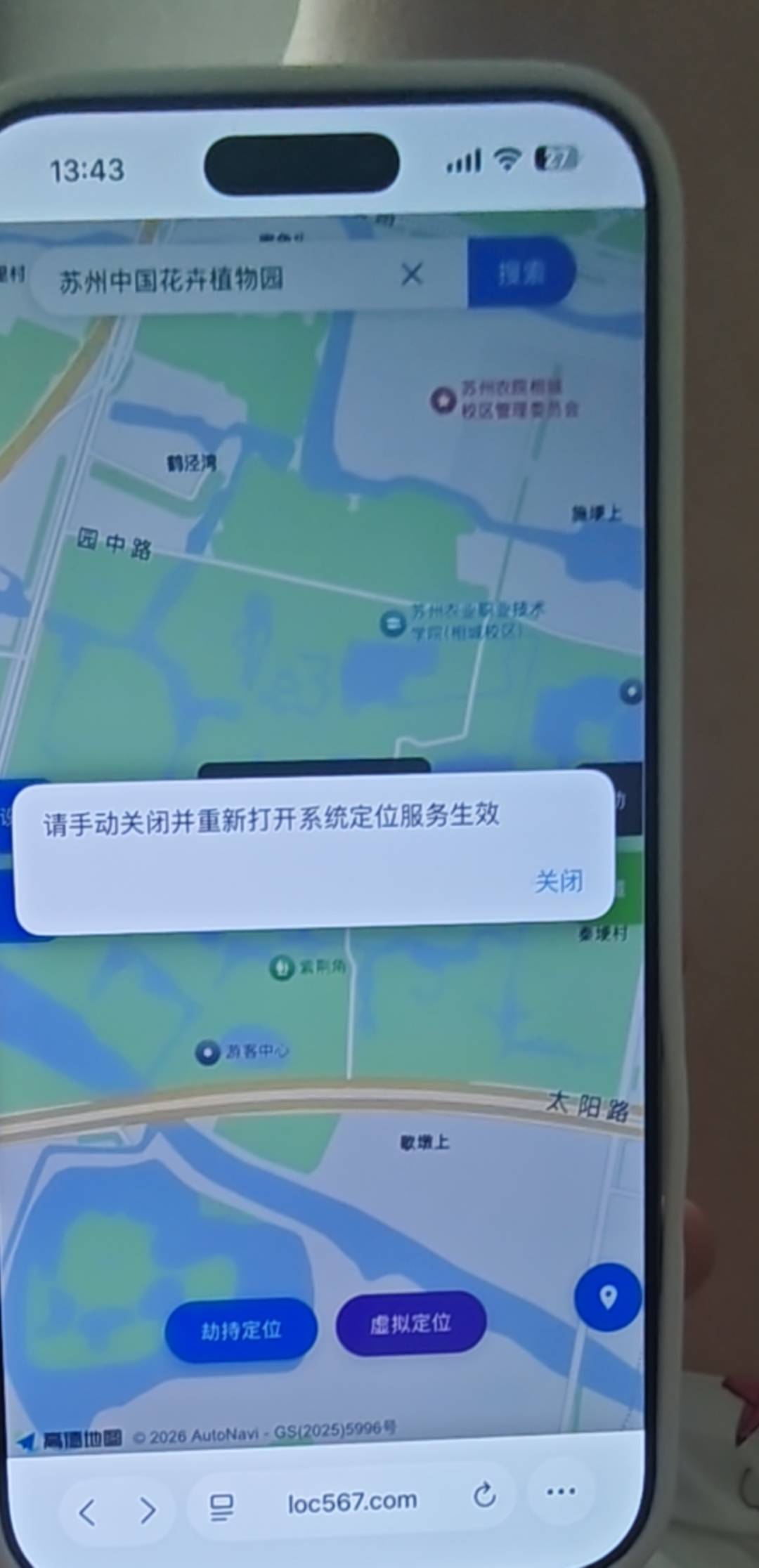 定位一直这样我去

47 / 作者:V大鲨鱼V / 