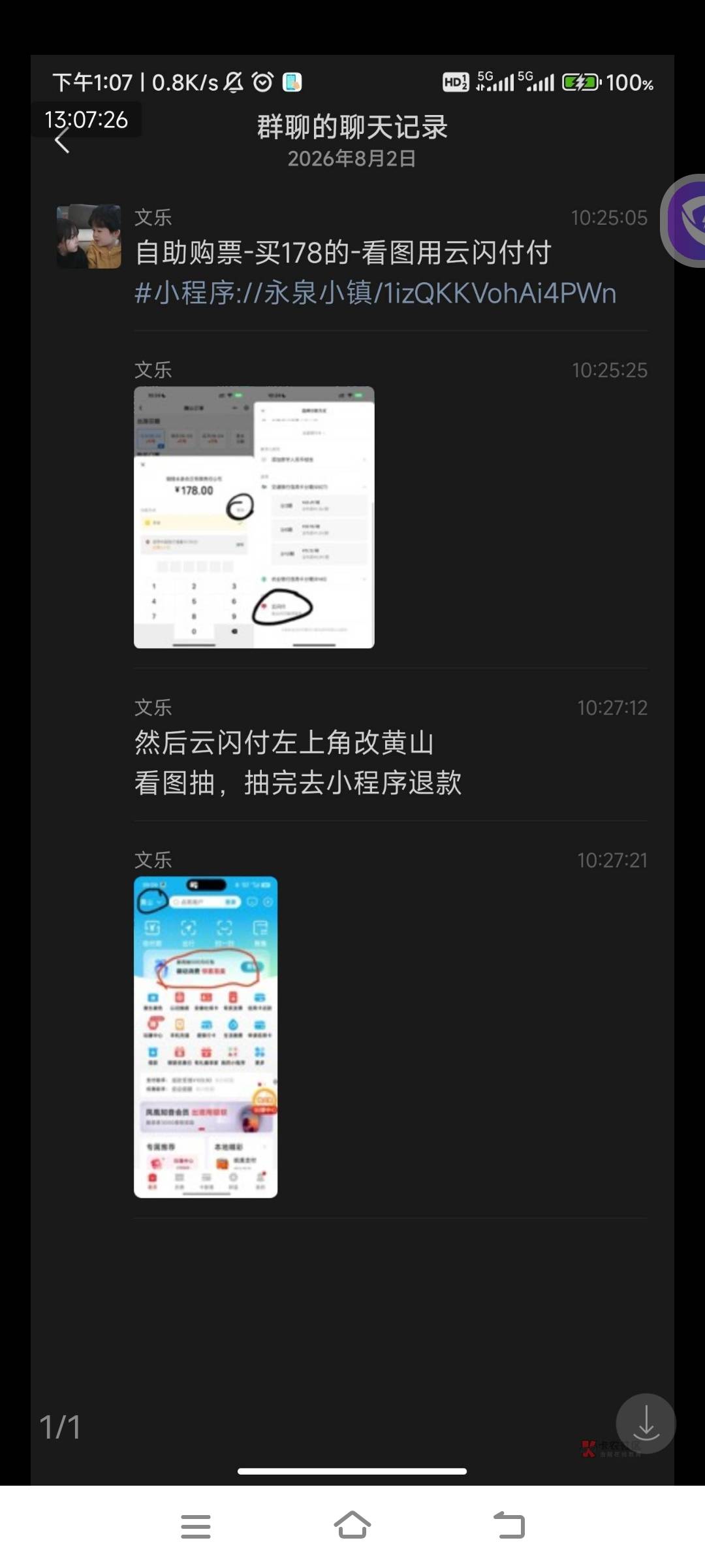 安徽抽了20破零


29 / 作者:子虚唯1 / 