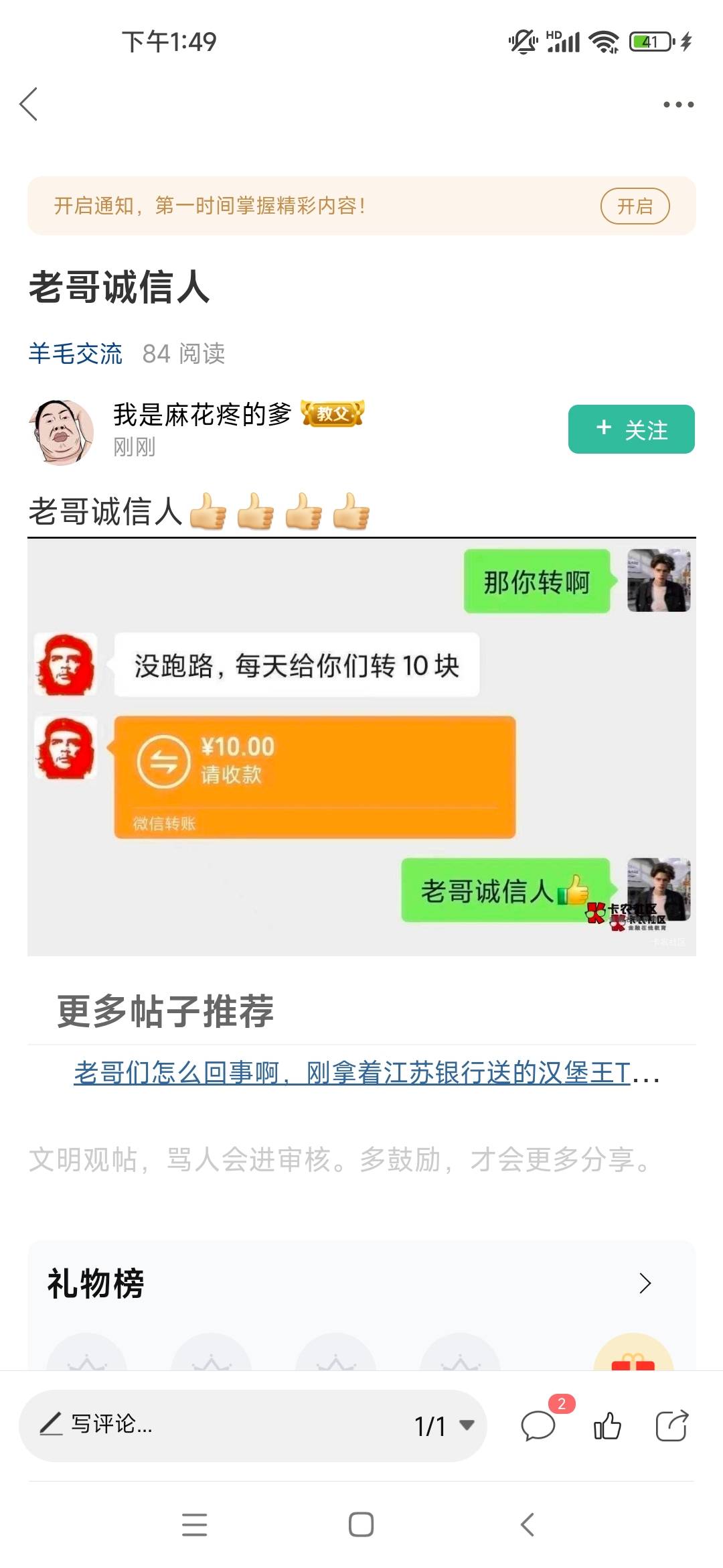 负在术数不在劳身，老哥术数人。横竖都是马扁，

90 / 作者:杀死那个挂壁崽 / 