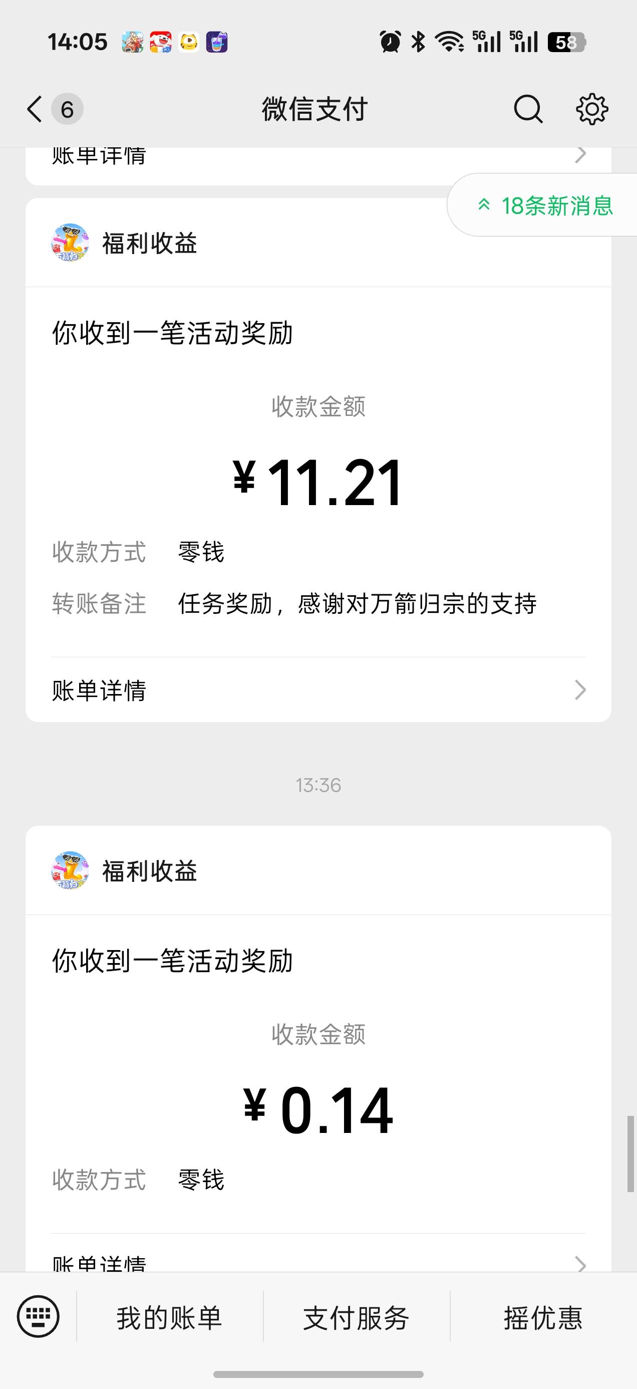 这个万箭归宗一会儿就提了30多


68 / 作者:那个女孩呀 / 
