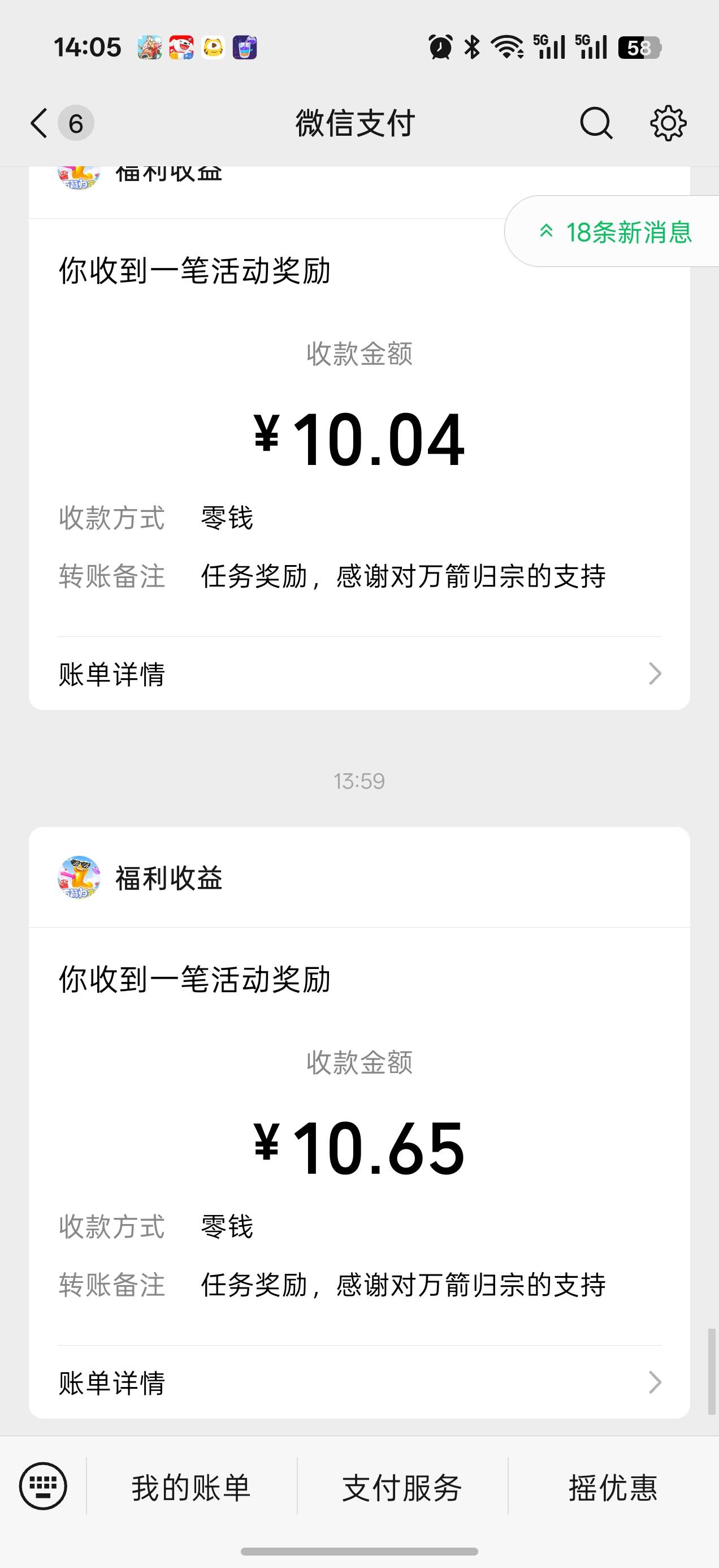 这个万箭归宗一会儿就提了30多


4 / 作者:那个女孩呀 / 