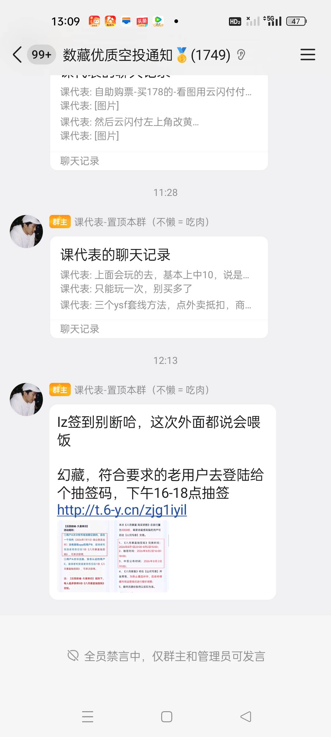去看了下蜘蛛侠还挺好看的，看完又吃个小犟骨也是美滋滋了，晚饭又省了

63 / 作者:顾小贝 / 