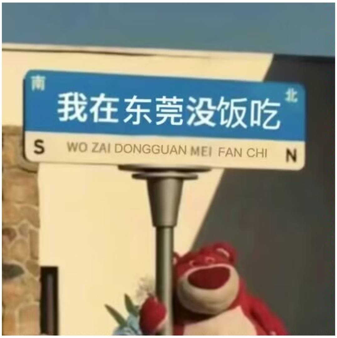 我在东莞没……

74 / 作者:翡翠白菜便宜点 / 