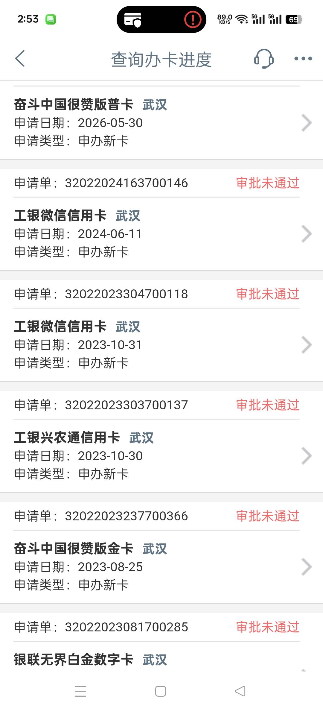 6大行的信用卡非常难申请吗？我这征信可以吗


4 / 作者:二九六 / 