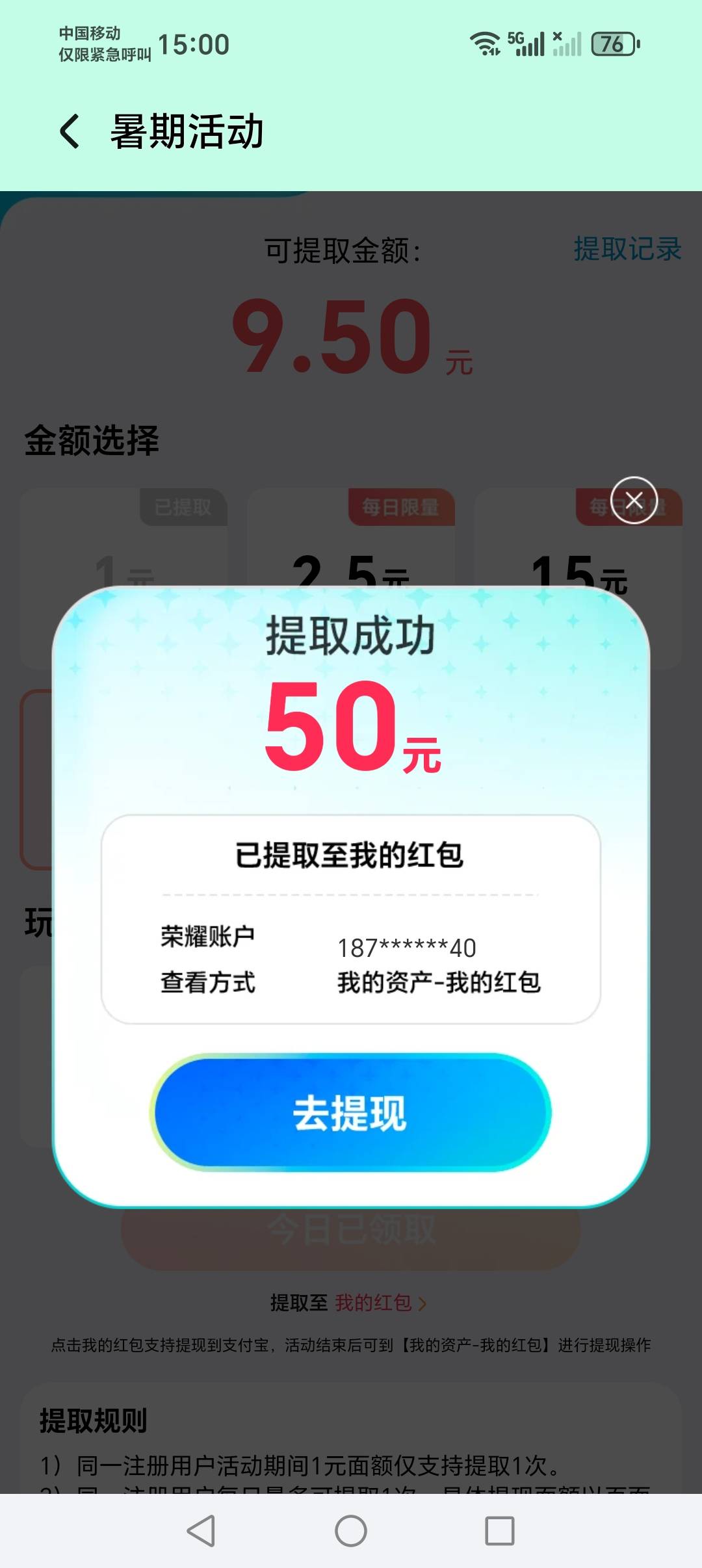 破零

22 / 作者:我把貂蝉在腰上 / 