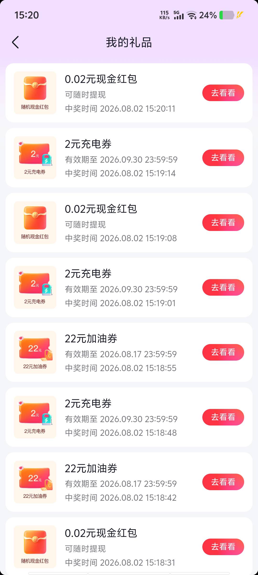 6

85 / 作者:黑色的海 / 