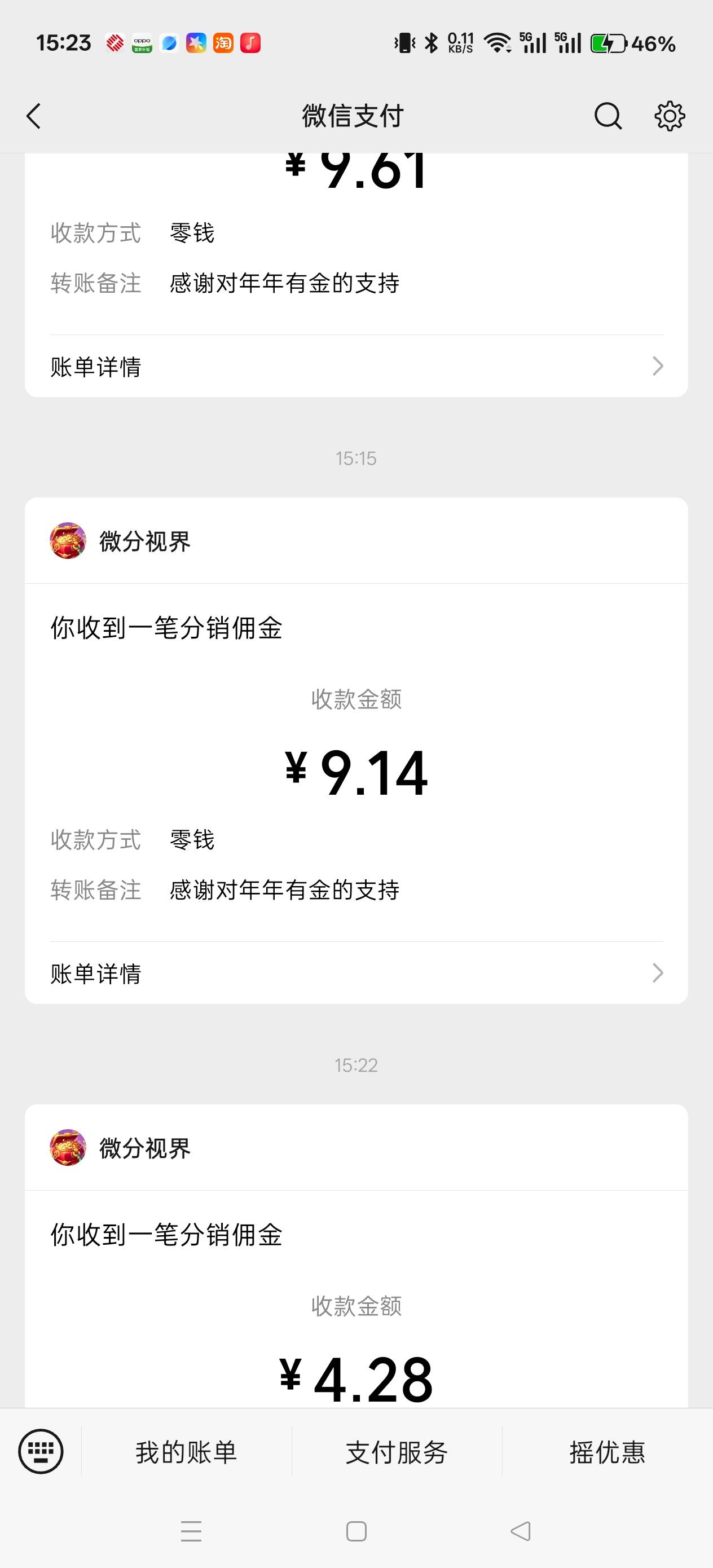 这个广子爆了，居然说今天观看广告已经上限，阿里也能爆，5秒一个



88 / 作者:电竞经理回电 / 