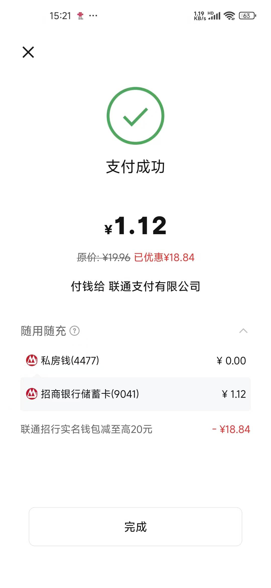 总于成一次了

8 / 作者:爱你如初i / 