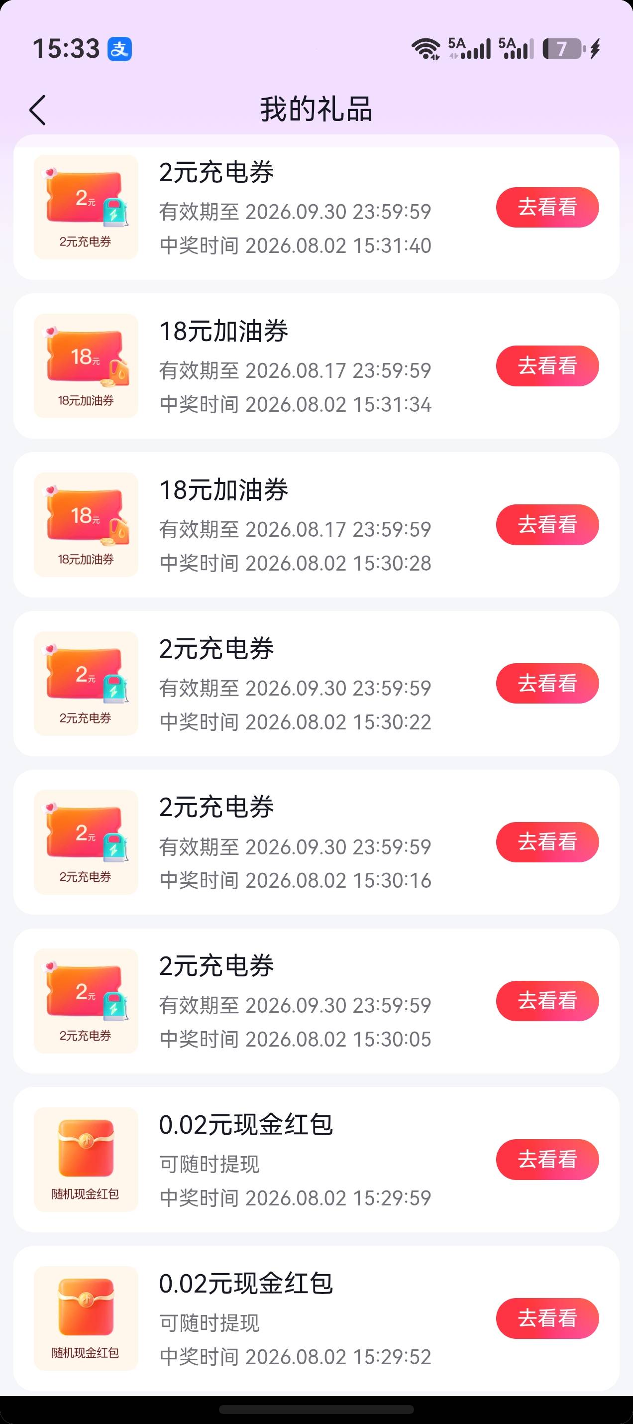 一点水都没扣死了ljdy

74 / 作者:夕阳吖 / 