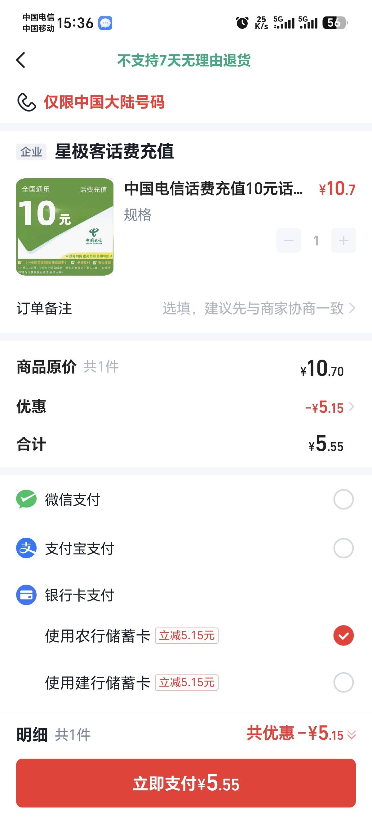 你们也是 5.15？

1 / 作者:老奴有礼了 / 
