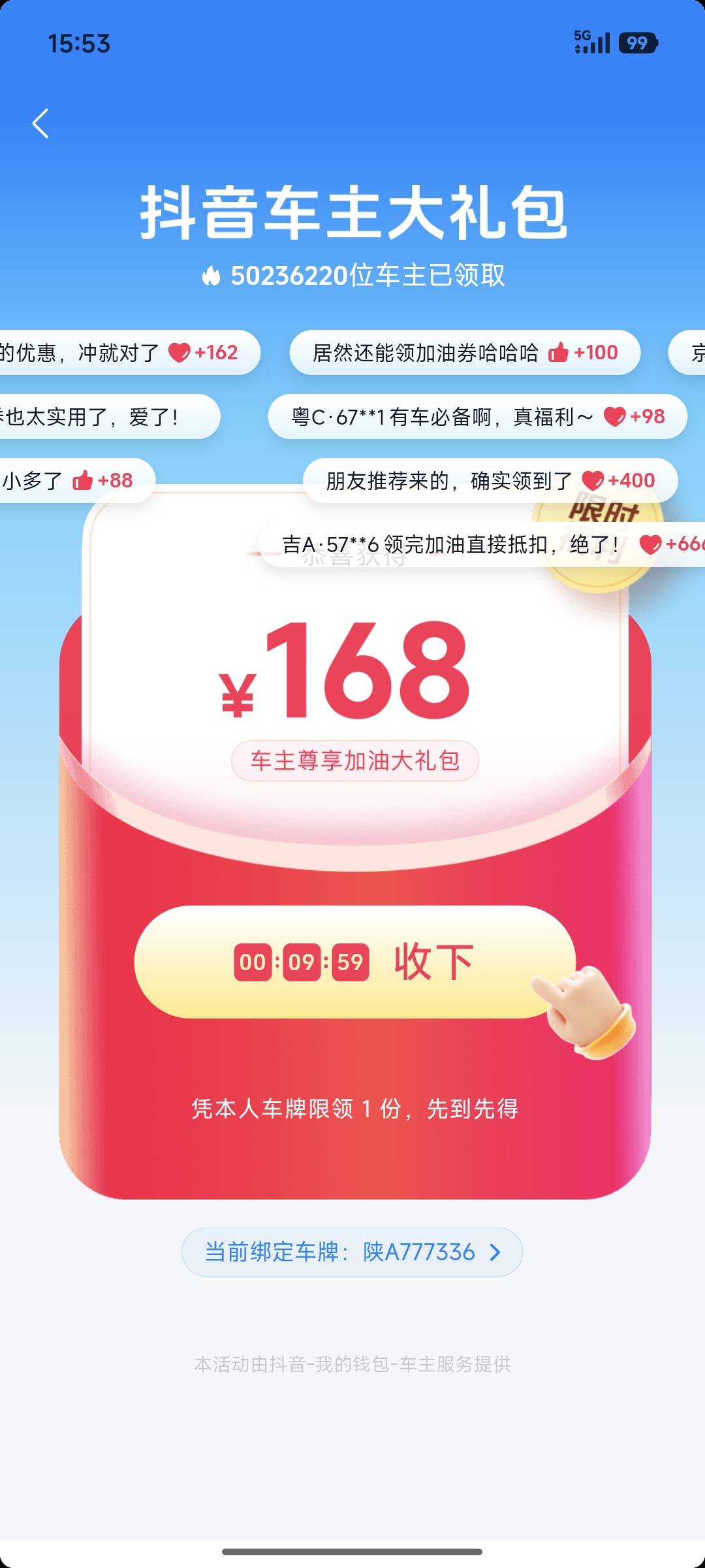 这个怎么完成

20 / 作者:V大鲨鱼V / 