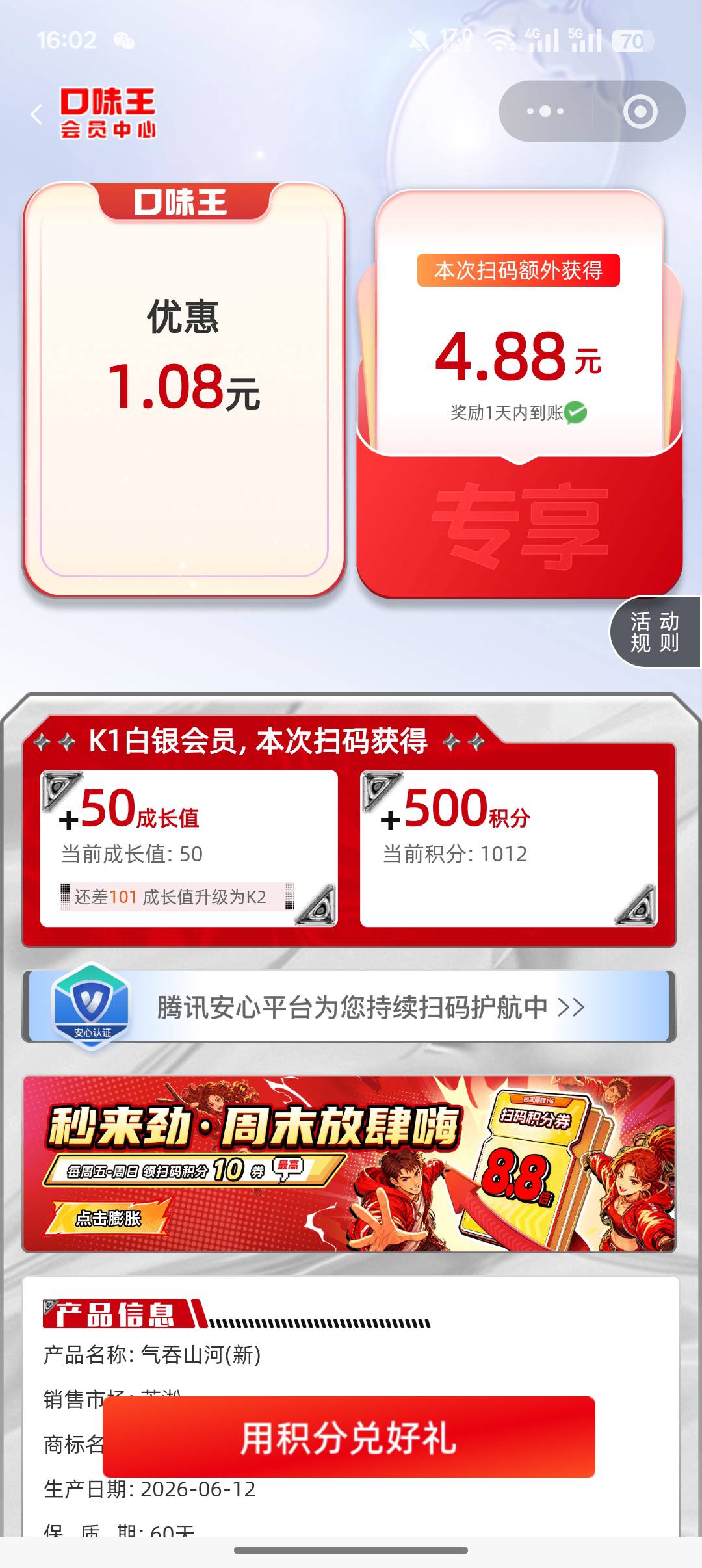 口味王拉新三个新号润22.5

36 / 作者:挽风199 / 