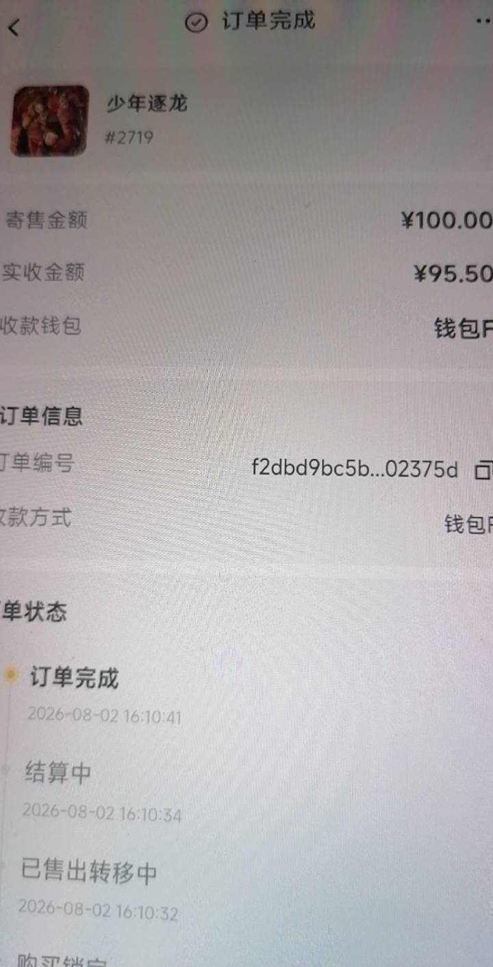 ib昨天全民的又润了5个号

22 / 作者:好割割@ / 