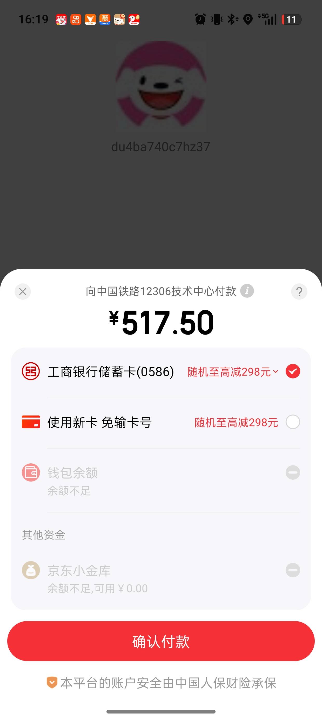 强K成功，上周才把白条逾期结清，结清后一直开不了，刚才试了一下居然可以开了

77 / 作者:放下屠刀 / 