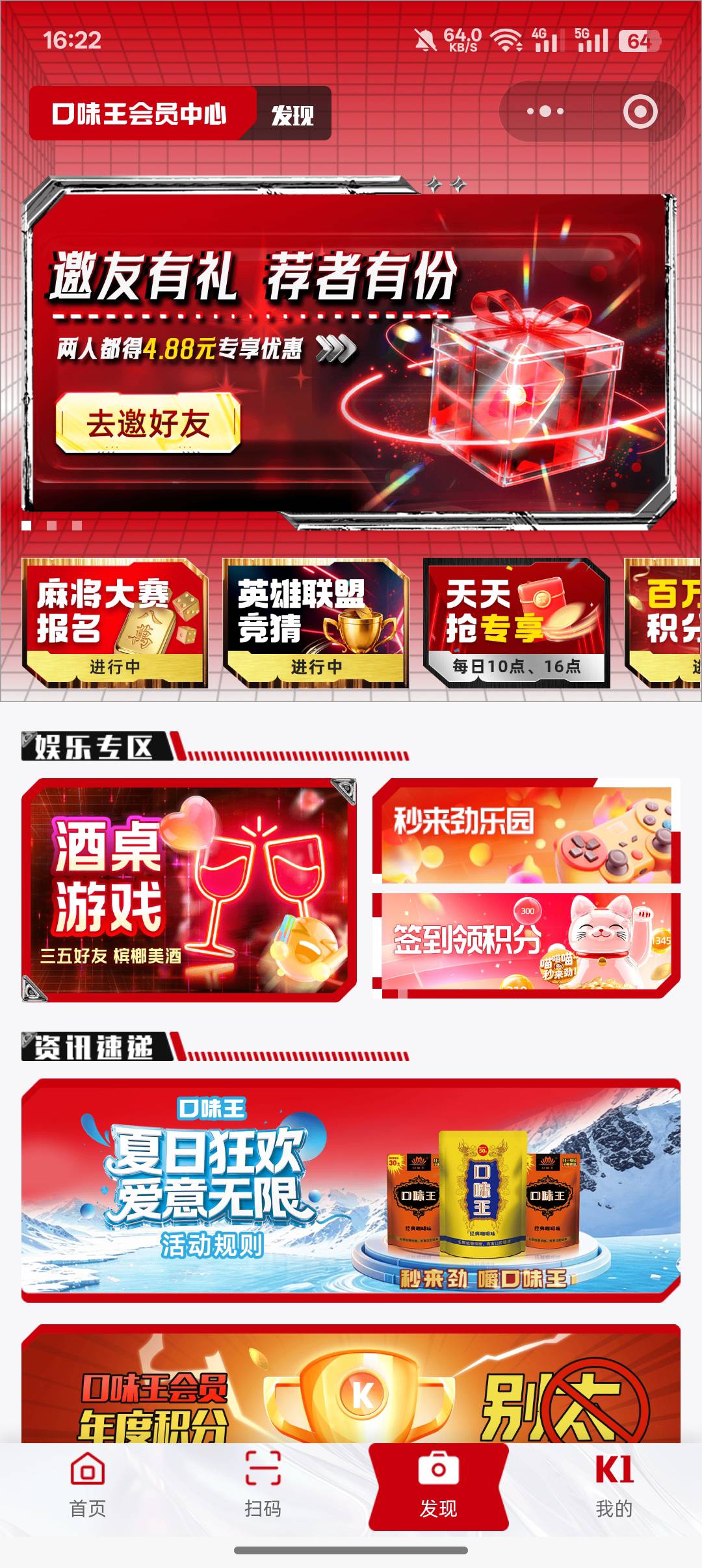 口味王拉新三个新号润22.5

11 / 作者:挽风199 / 