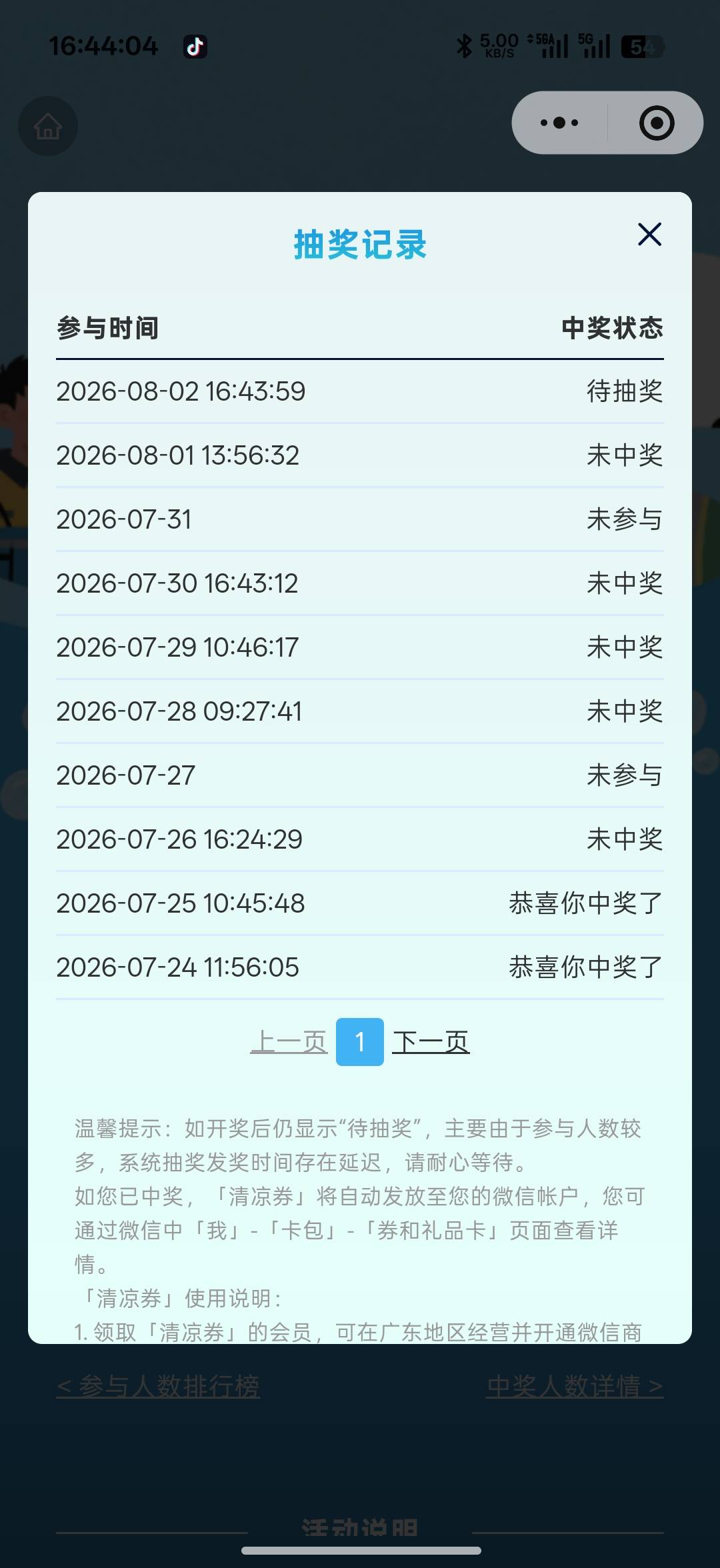 牛b

61 / 作者:xxyyxiu / 