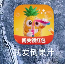 避雷我爱倒果汁

48 / 作者:黑狗～ / 