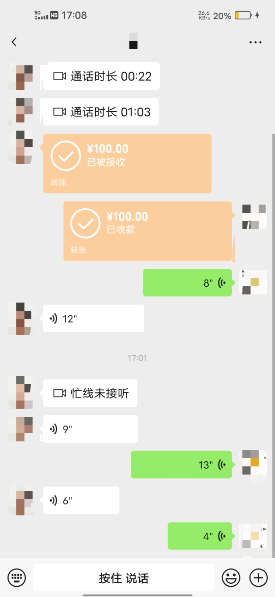准备买票回老家了，问别人借了100块钱，饿一天了


8 / 作者:挂壁哥 / 