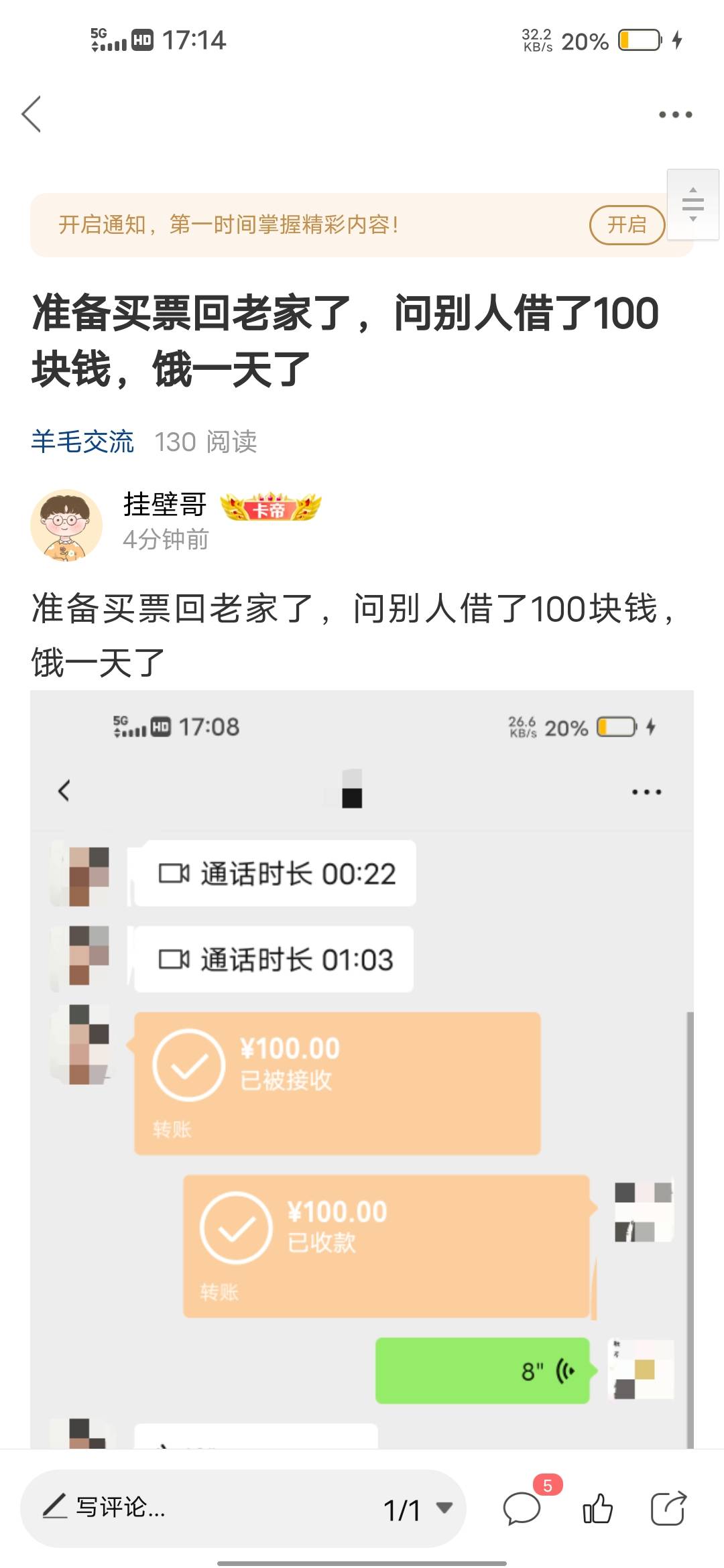 我家离大城市近就一个小时的时间就回到老家，几十块钱的车费，回家跑外卖算了，过两个74 / 作者:挂壁哥 / 