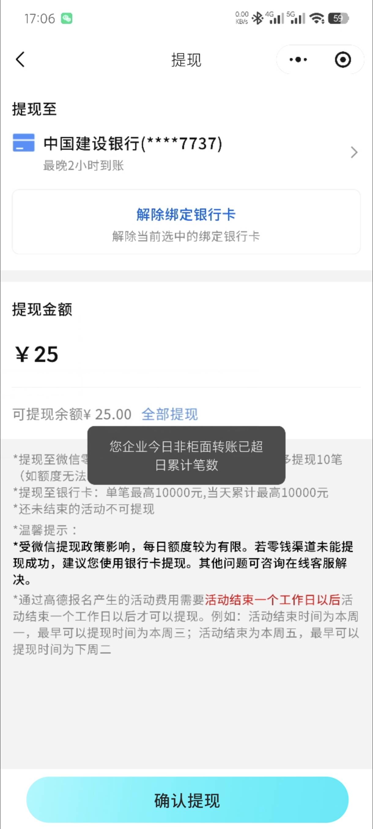 闪动啥意思？距离上次提现超24小时了啊！还是T的人太多平台额度用完了？


49 / 作者:老默来条鱼 / 