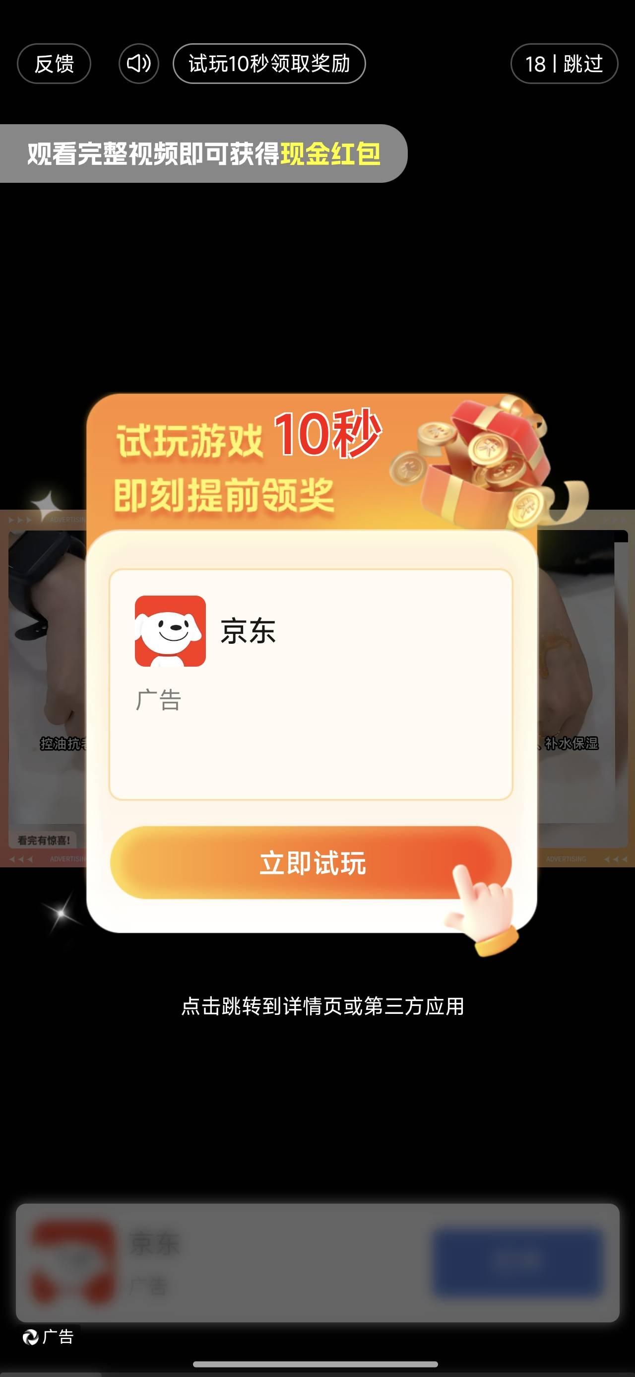 广子小爆一个，现在拉闸了


14 / 作者:坤坤爱打篮球 / 