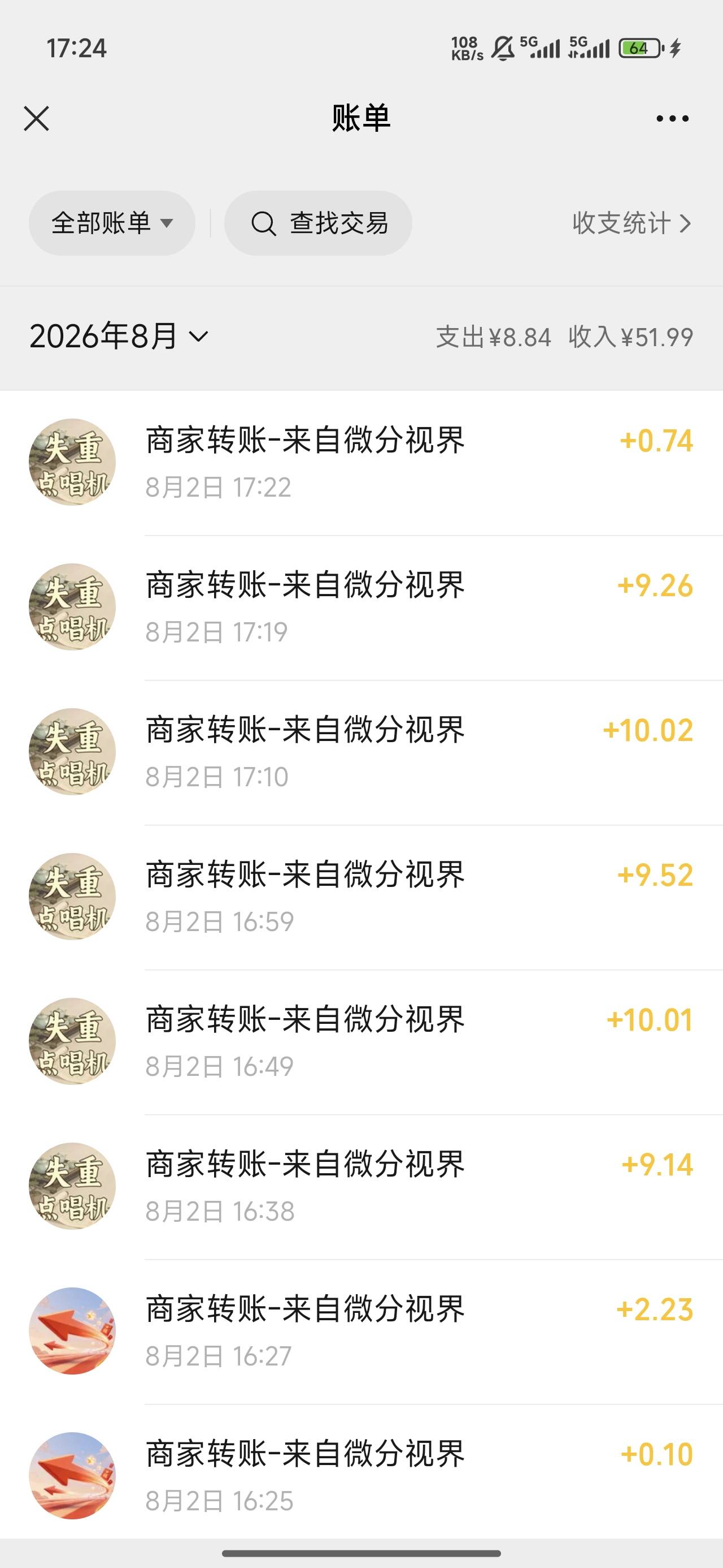 广子小爆一个，现在拉闸了


75 / 作者:坤坤爱打篮球 / 