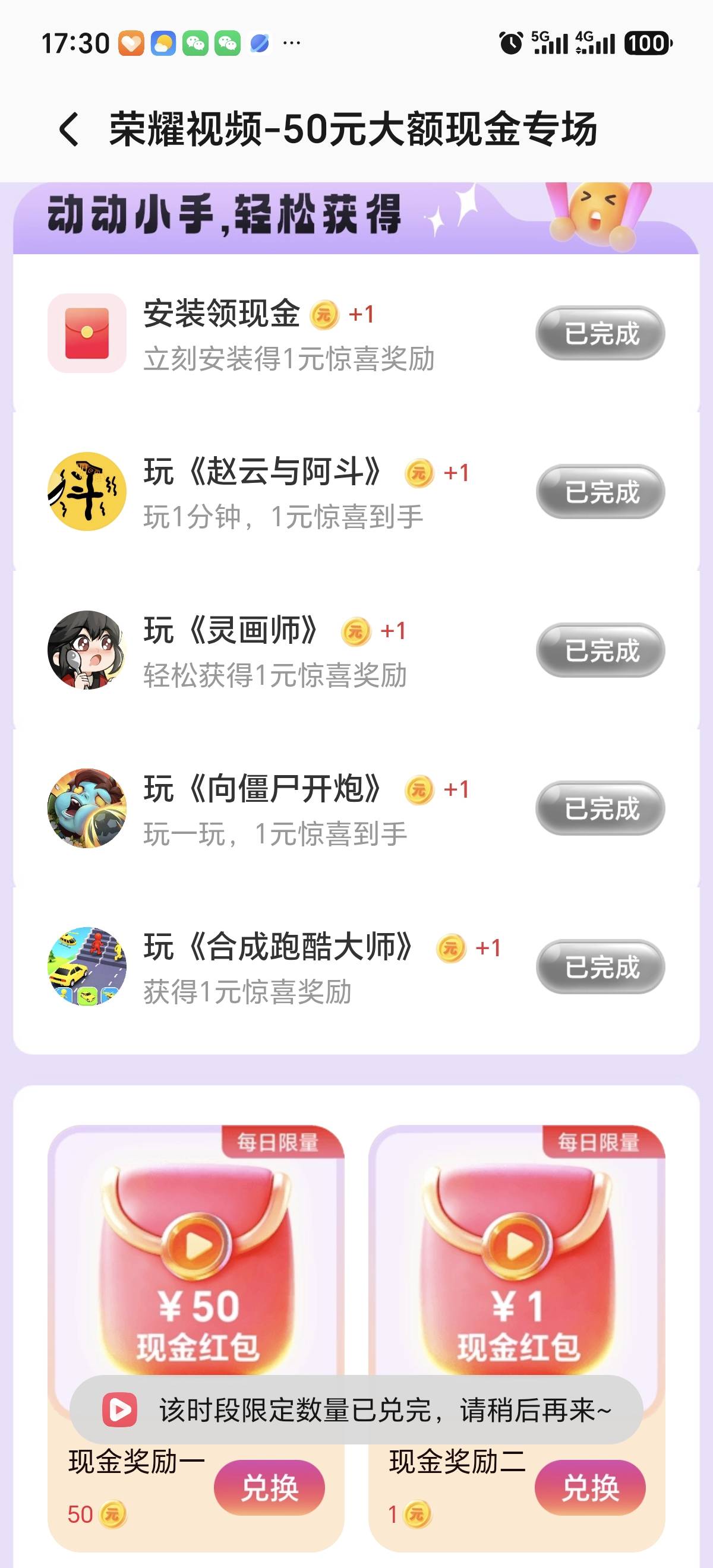 哈比比们，荣耀这几天有人抢到吗？

89 / 作者:打昏过去了 / 