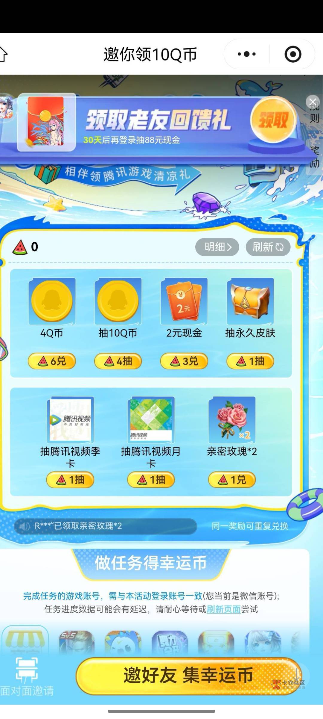 游戏人生谁有这个的链接，给一个呗，没毛了，，，

81 / 作者:落叶为谁伤 / 