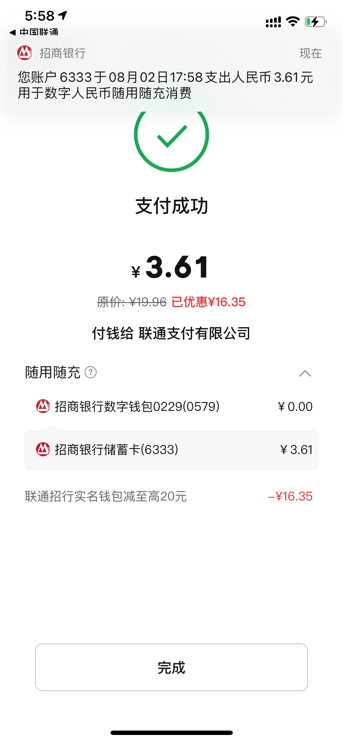 终于成了一比 是不是一个月两笔啊

21 / 作者:以後早點睡 / 