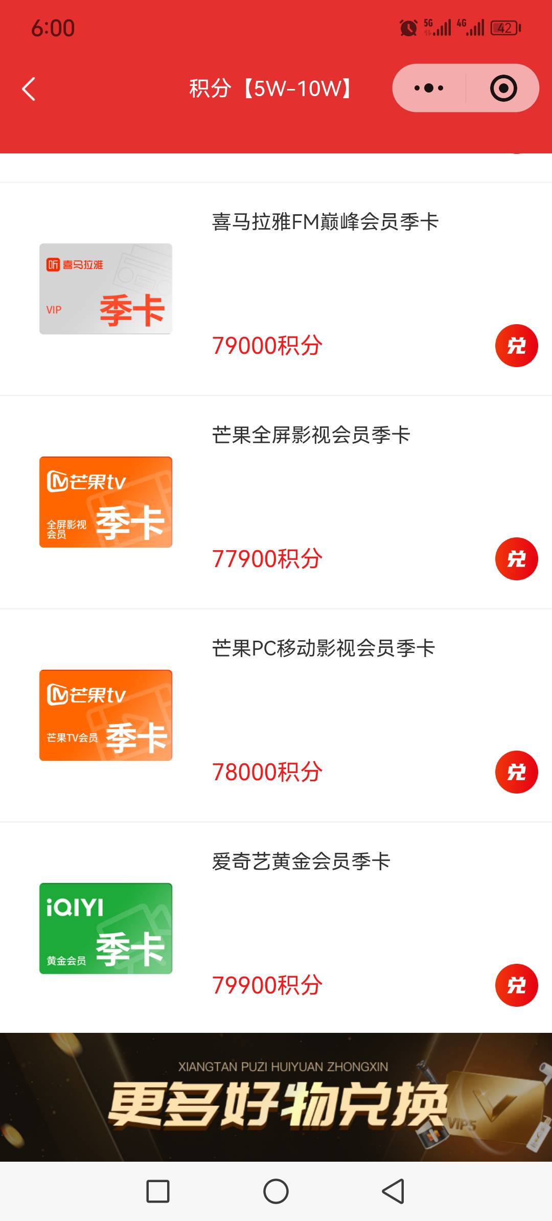 谁需要这些会员卡？便宜出



9 / 作者:A༺ / 