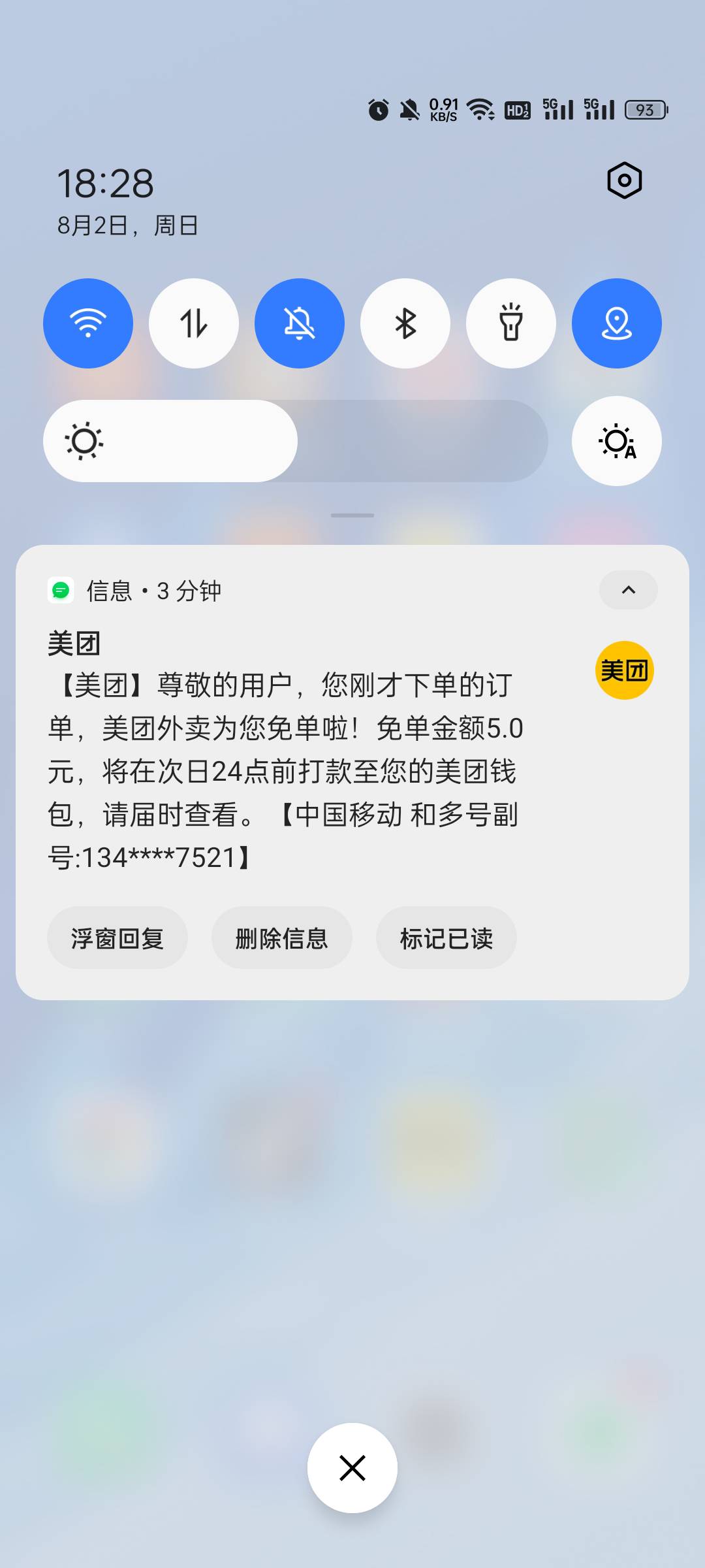 实付20多不免，实付几块的倒是免了

77 / 作者:缘中梦 / 