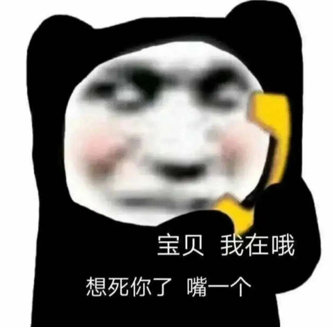 我人麻了出个赛格这几把手机连分屏都闪退，换手机的想法越来越强烈了不过现在国产手机47 / 作者:夜盼天明 / 