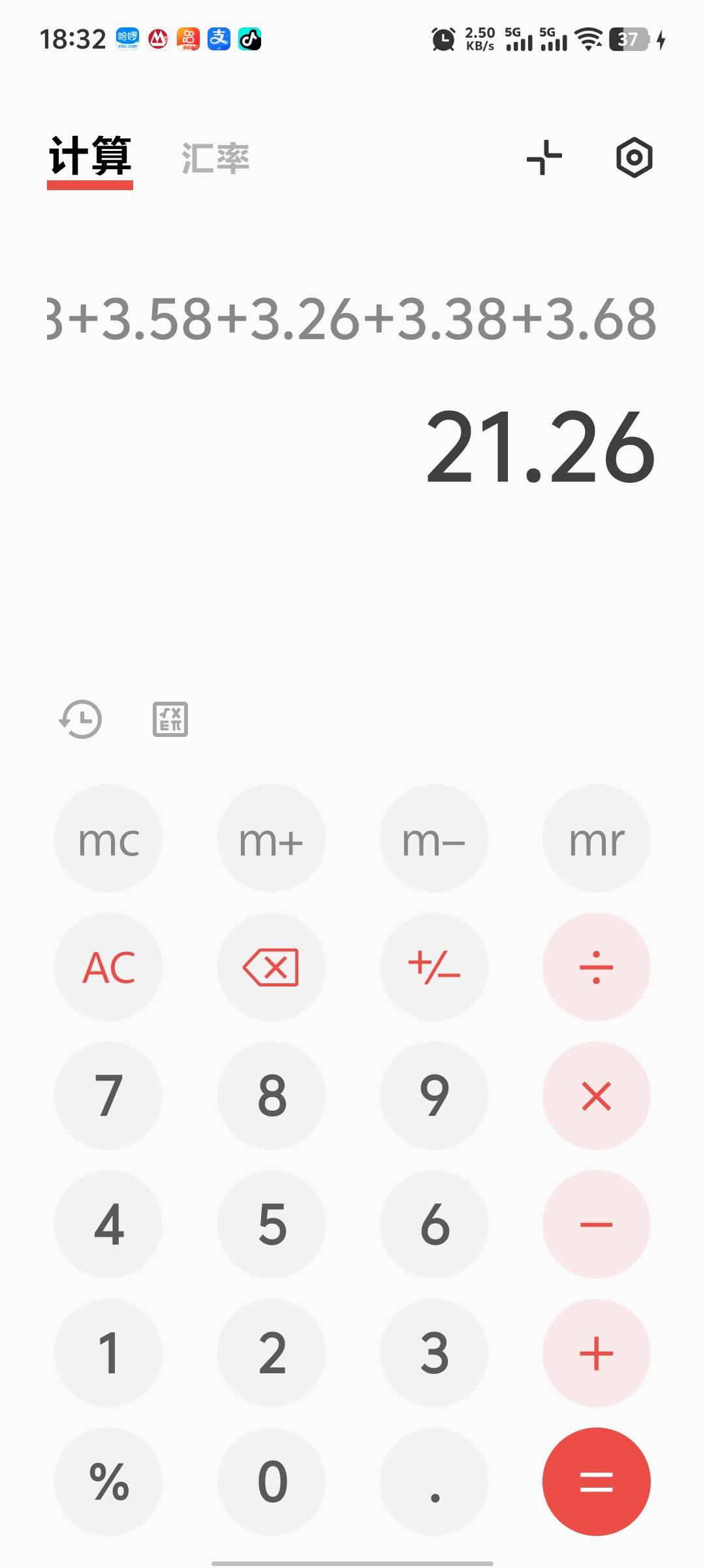 今天微乐可以全是3块以上  6号21润

14 / 作者:破百哥 / 