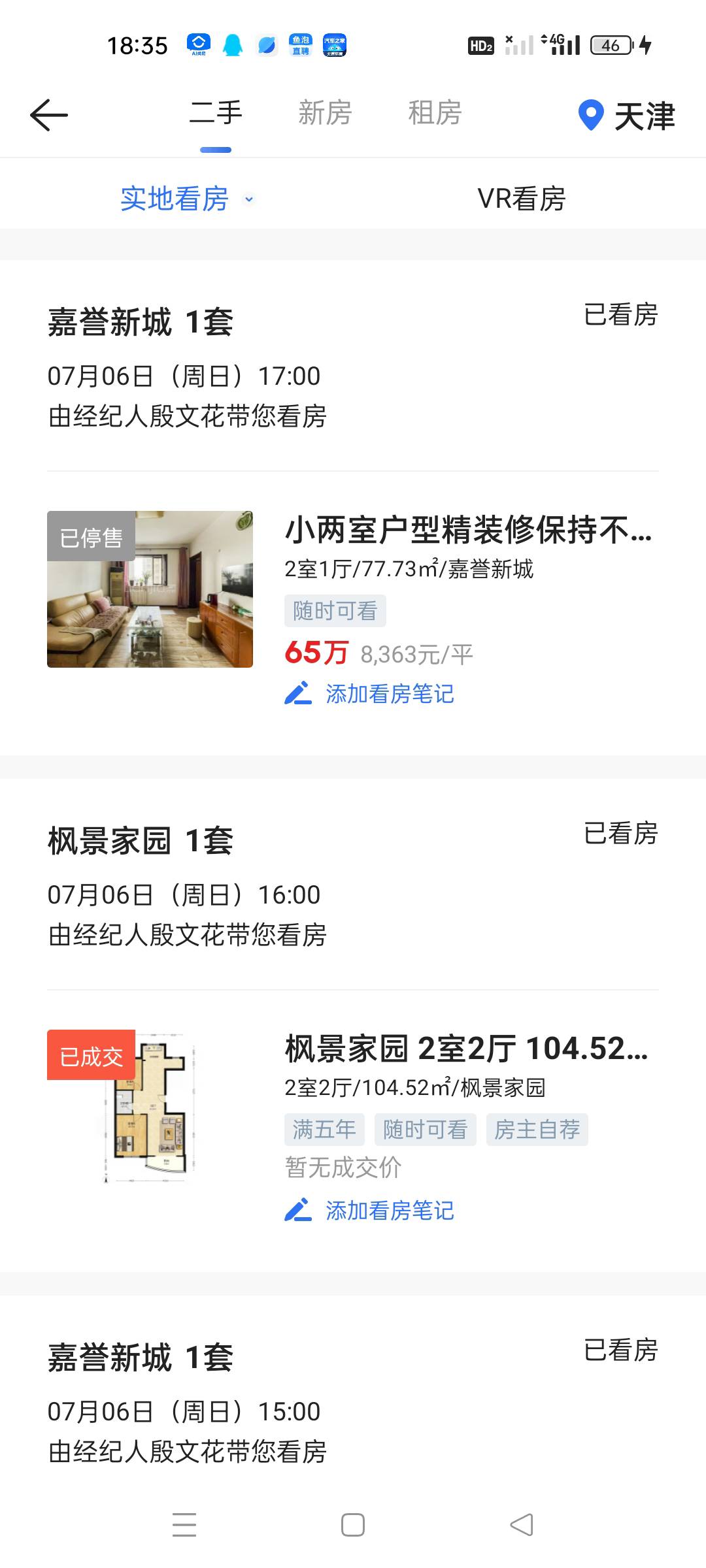 那个小艺不知道你还在不在看，我早上刷到你的帖子了，你如果真的到了吃不上饭的程度我67 / 作者:顾小贝 / 