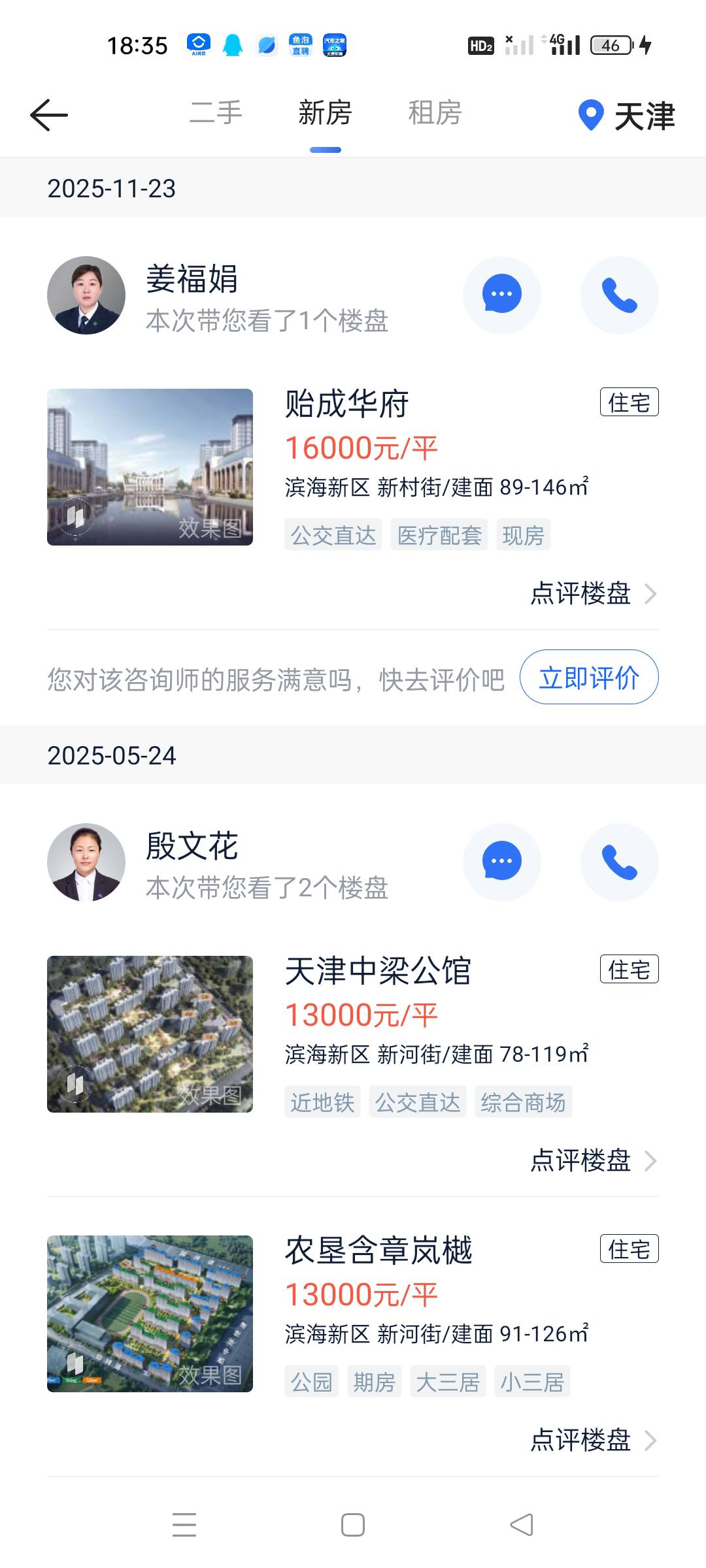 那个小艺不知道你还在不在看，我早上刷到你的帖子了，你如果真的到了吃不上饭的程度我96 / 作者:顾小贝 / 