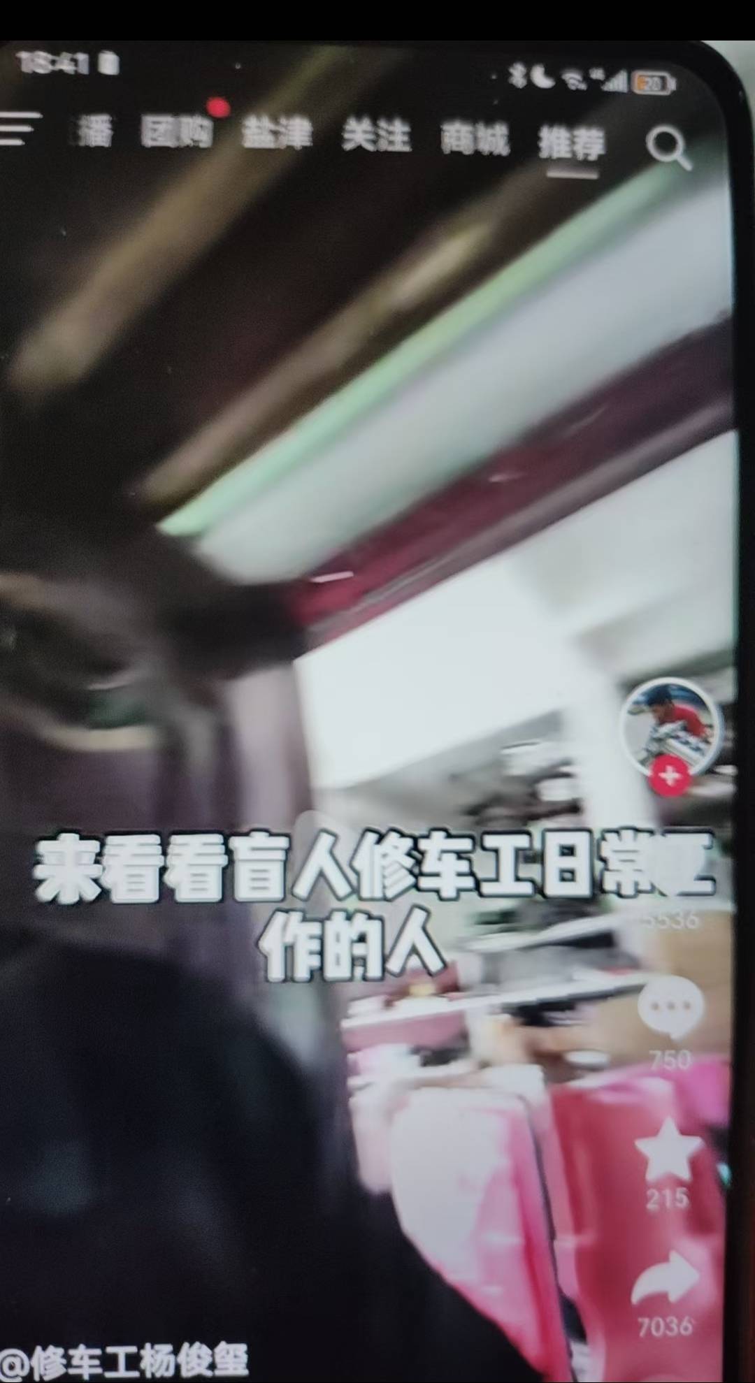 无意间刷到盲人修车感觉卡农老哥们四肢健全和f人一样了

69 / 作者:昂xo123 / 