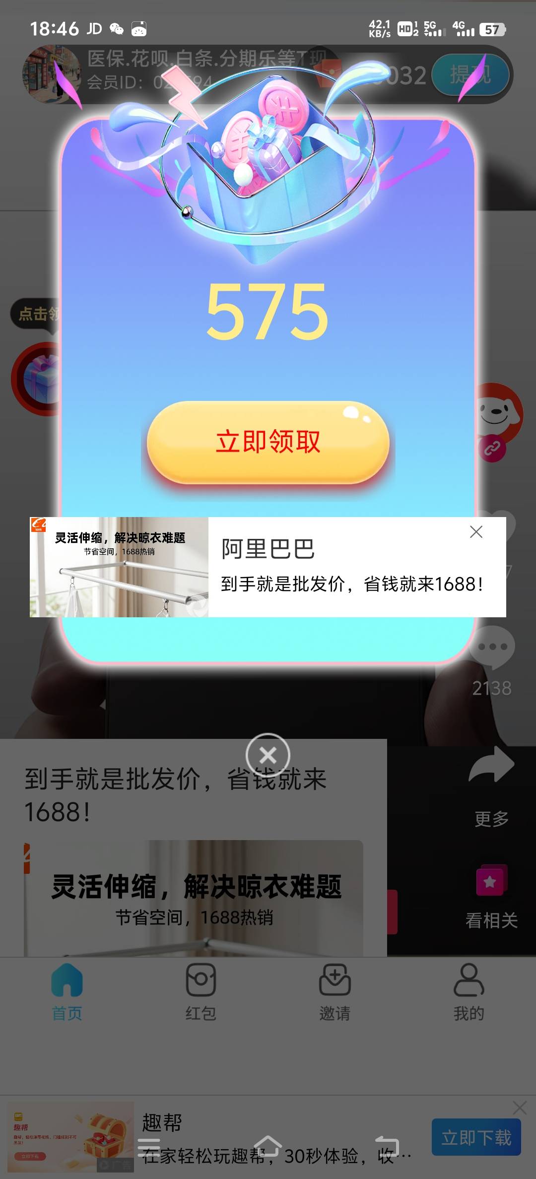 说实话 我真的很佩服你们一天能刷100多的老哥 我看了都冒冷汗

68 / 作者:123456zz / 