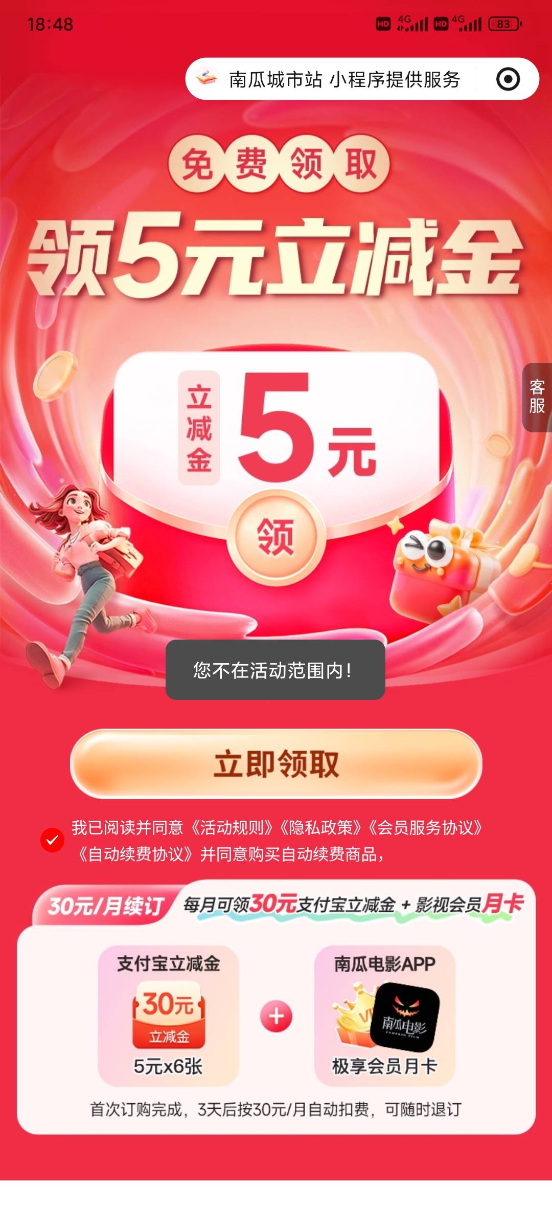 南瓜视频立减金
https://gqsm1x.u10010.com/star/5a85aa97/sta6a5f499fb0819.html?tas53 / 作者:昂xo123 / 