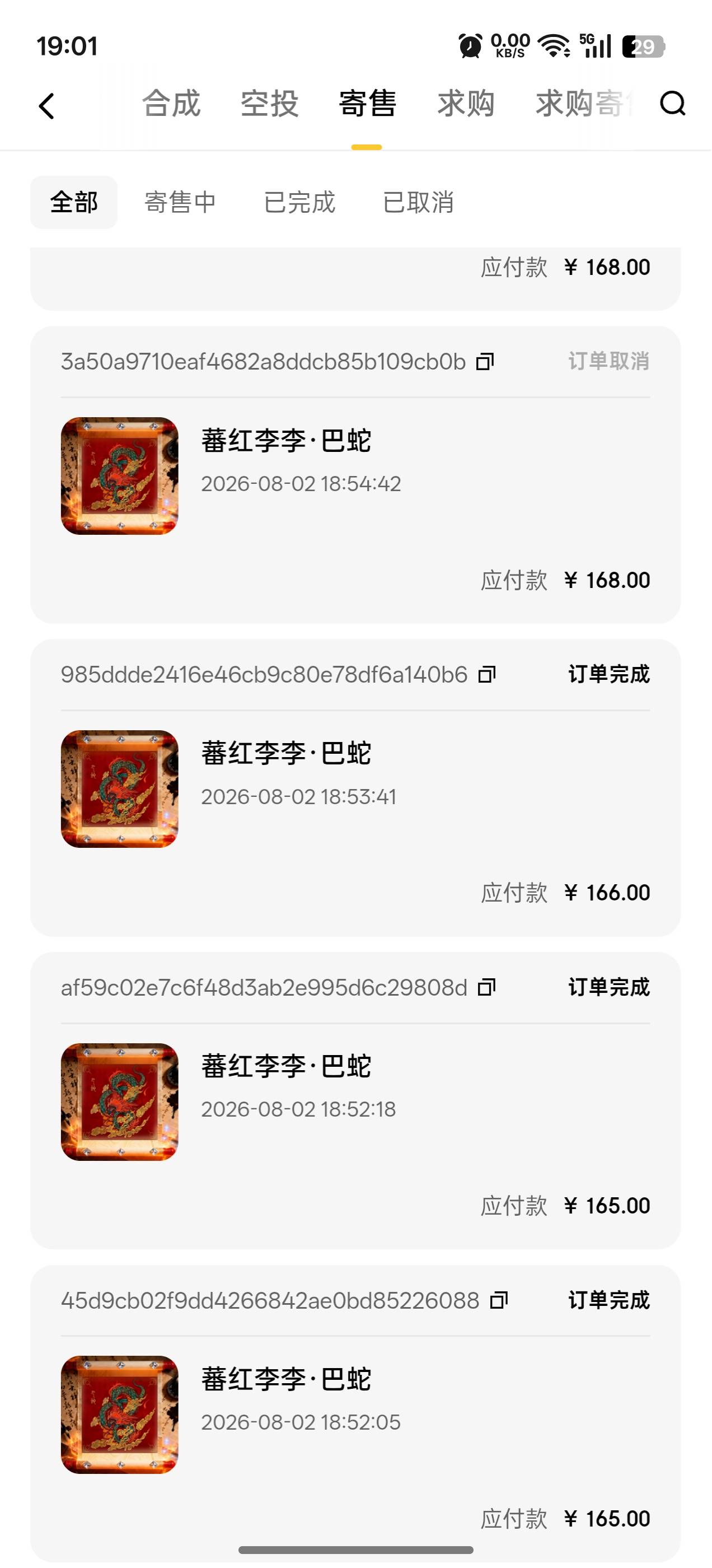 舒服 白P一千多

39 / 作者:伯虎兄 / 
