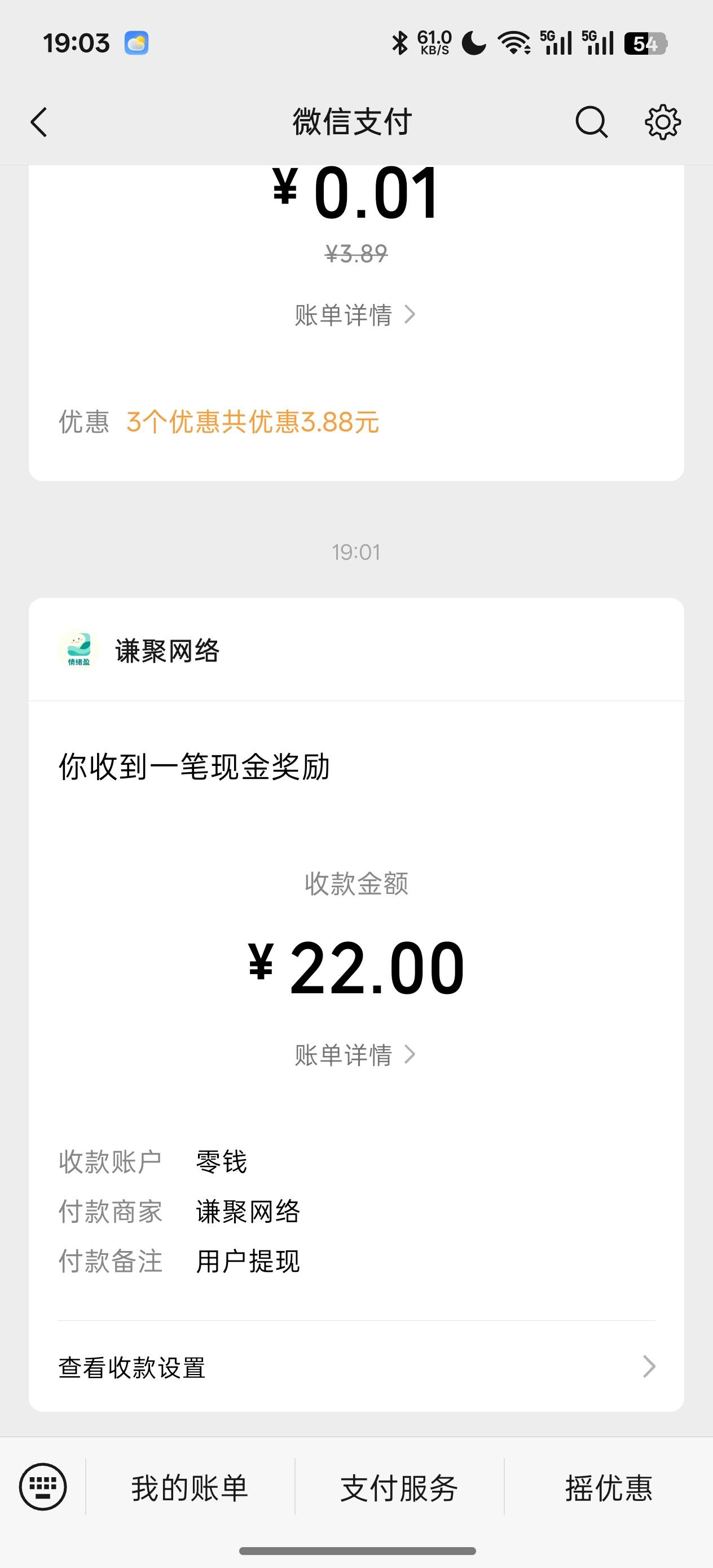 看的头皮发麻，还好提10到22

44 / 作者:充满鲜花的世界 / 