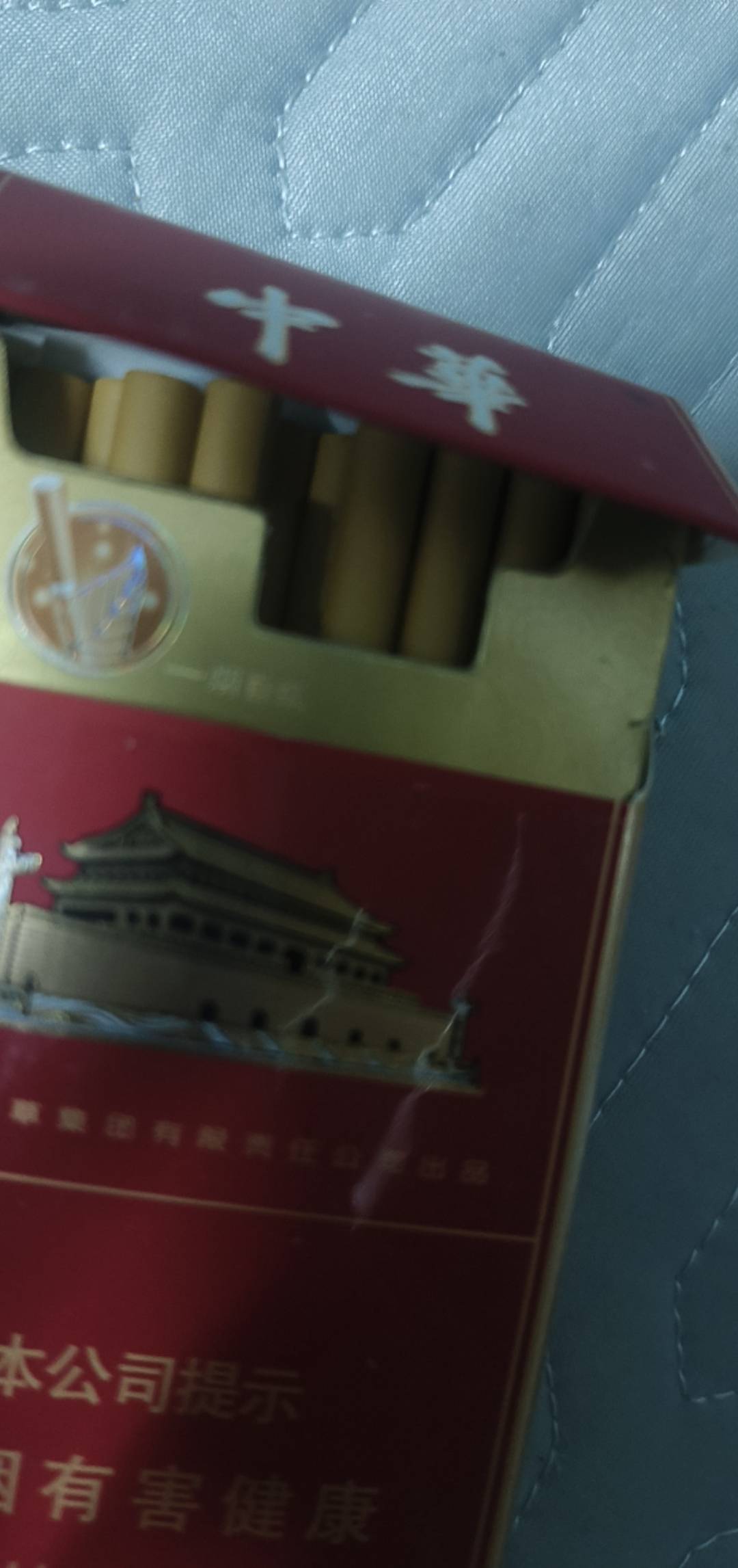 抽烟

63 / 作者:聚肌胞 / 