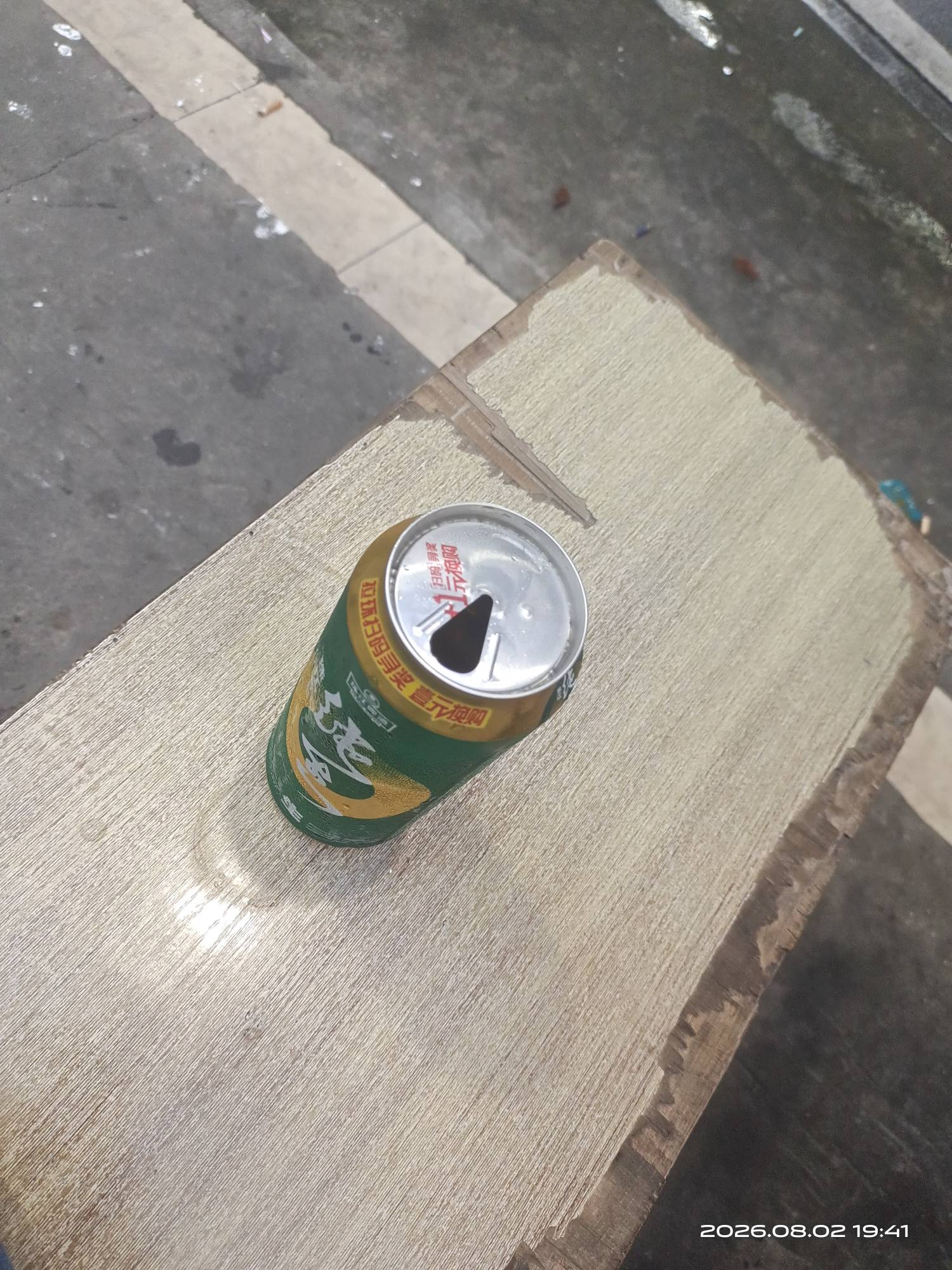 不能老在房间里吹空调啊老哥，出来透透气，必须狠狠消费，有附近的来喝酒


16 / 作者:挂壁哥 / 
