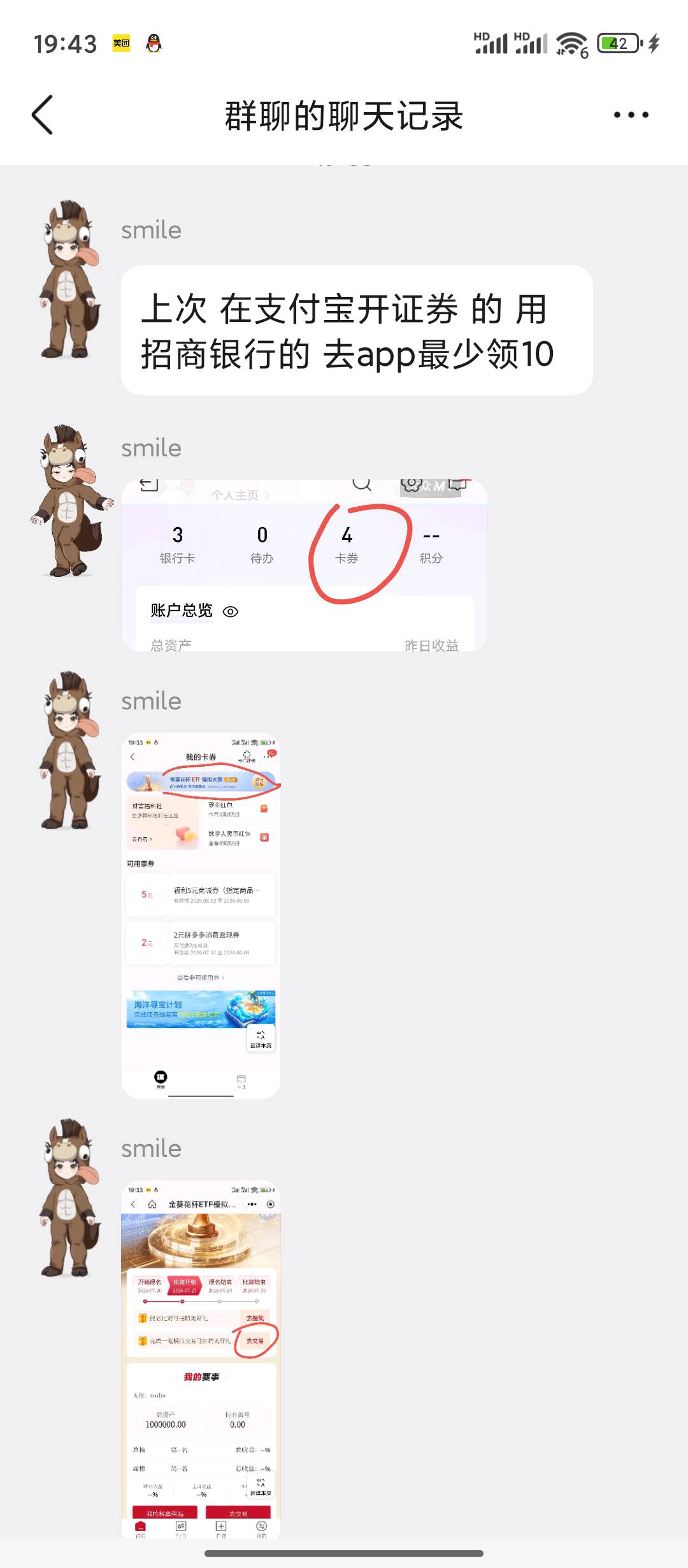看图 申请过的去 毛很大


94 / 作者:西瓜鱼 / 