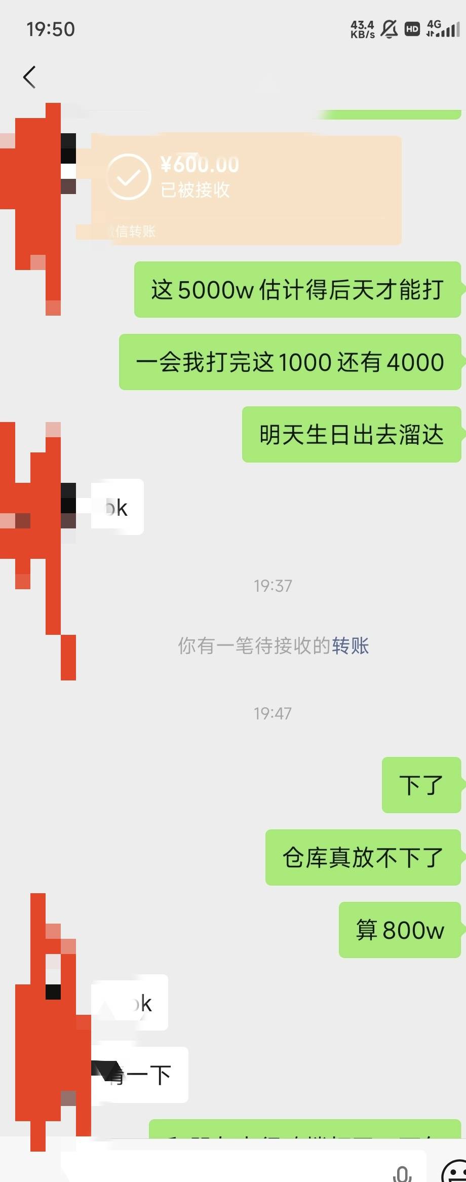 1亿2000w打完。都是泪。后天还有5000w。跑不完根本跑不完

99 / 作者:不得不问 / 