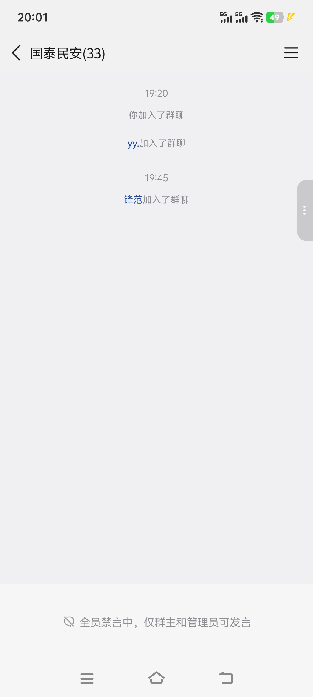 老哥们这是啥

38 / 作者:上班混时间 / 