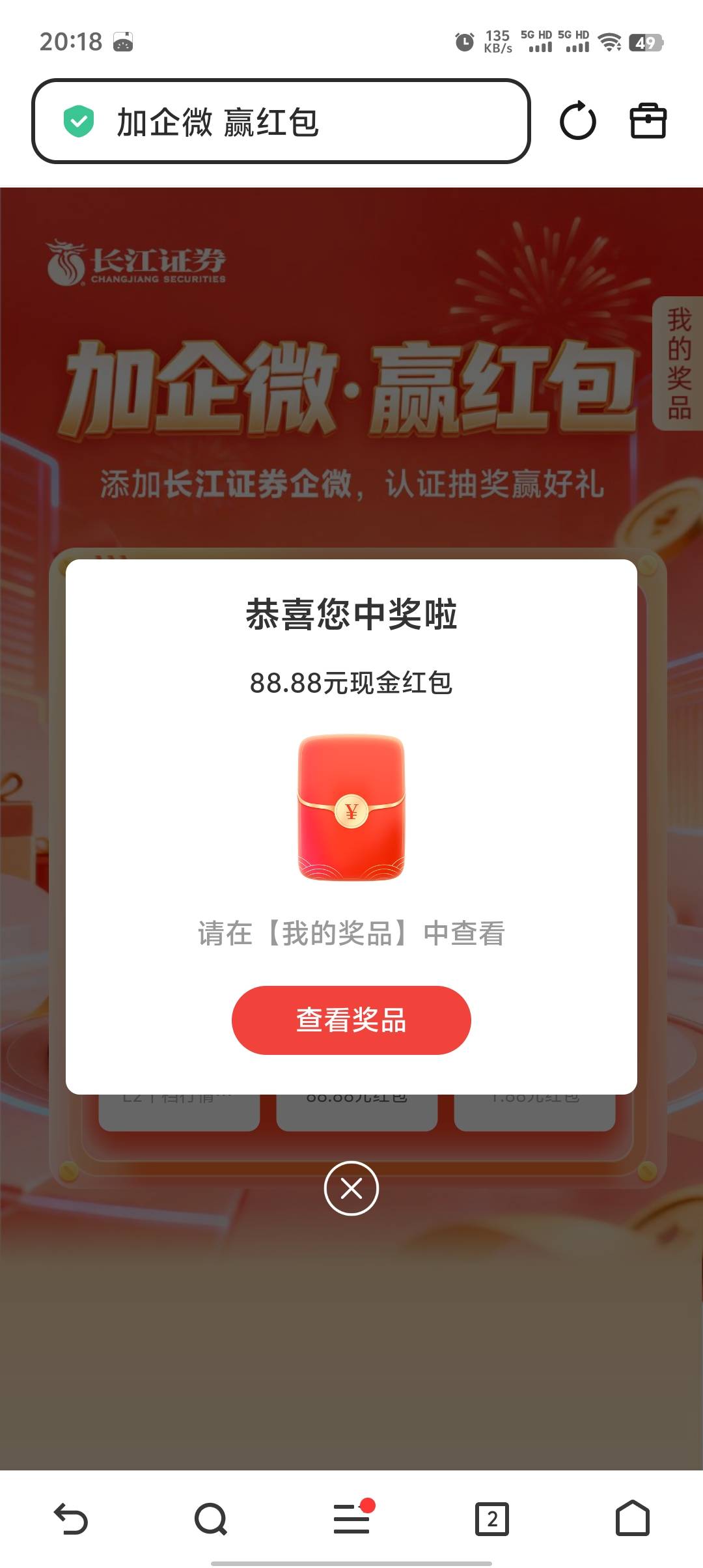 感谢老哥发的长江，


95 / 作者:尼古拉斯大飞 / 