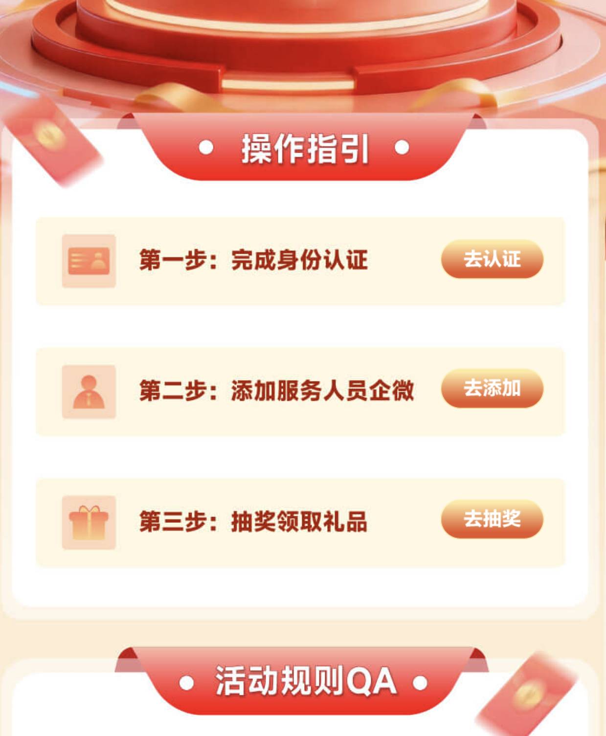 并联微信  加了企v，，一个也完不成

31 / 作者:来个粘豆包儿 / 