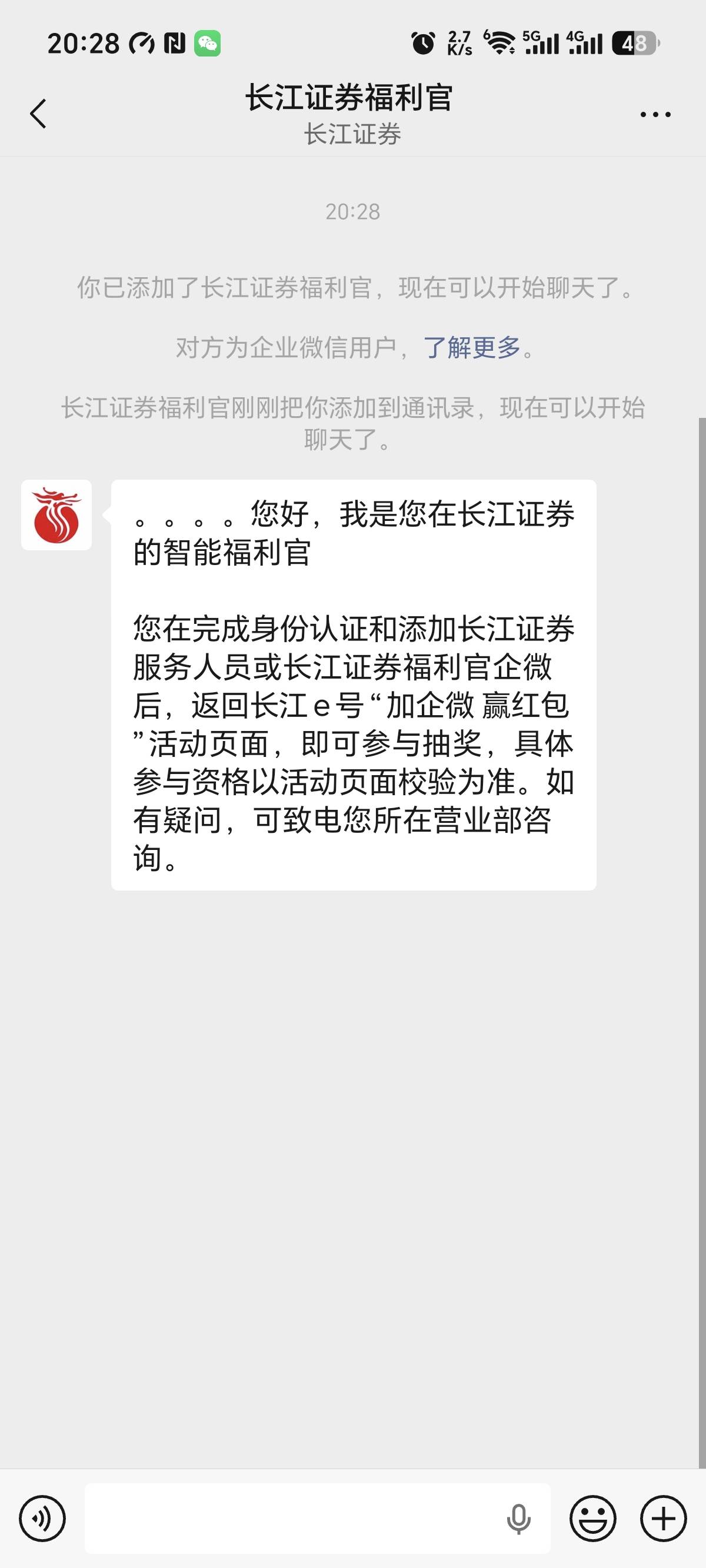 怎么认证啊？？？

7 / 作者:哈哈哈嚯嚯 / 